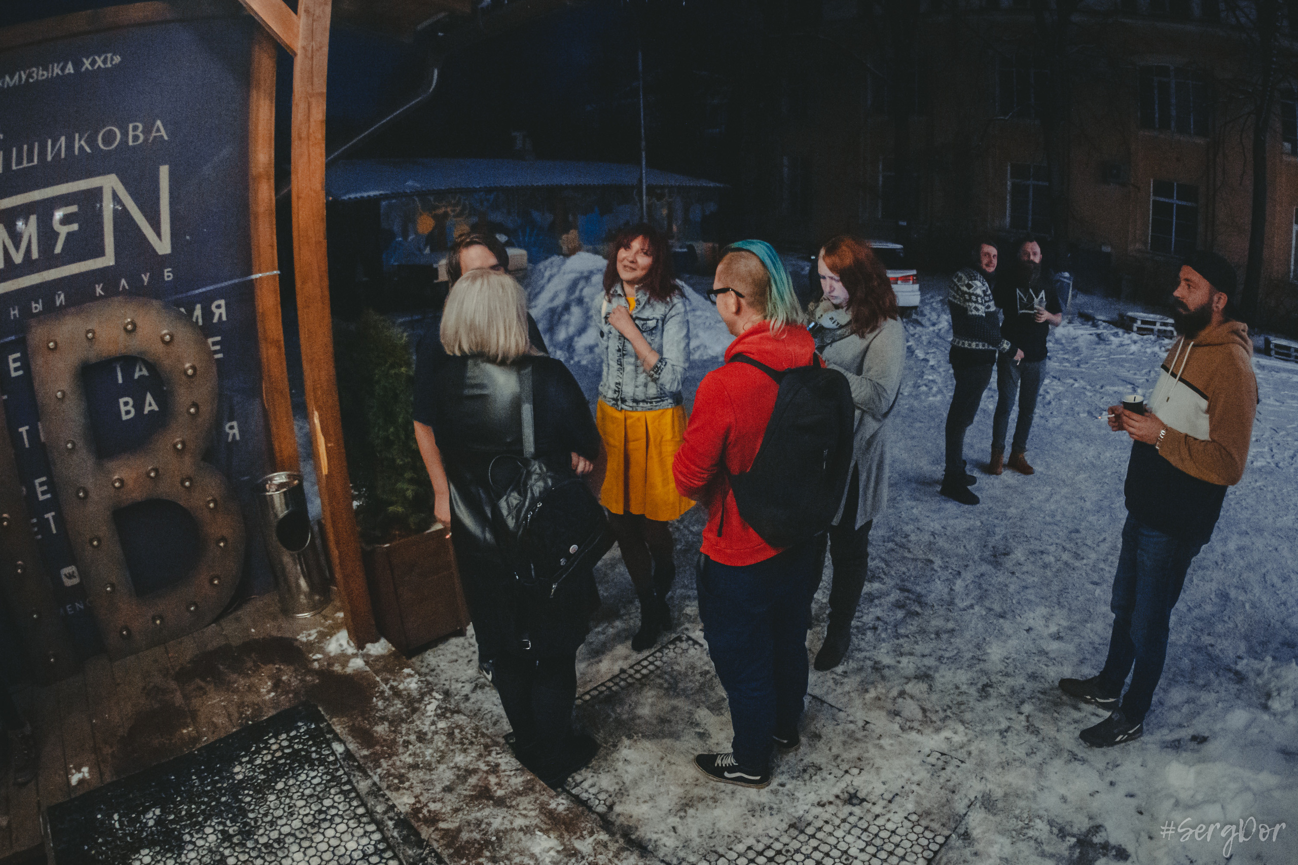 Радиопомехи, Время N, Санкт-Петербург, концерт, 11.02.2023, SergDor, пту-рок, 11 февраля 2023 года, #SergDor