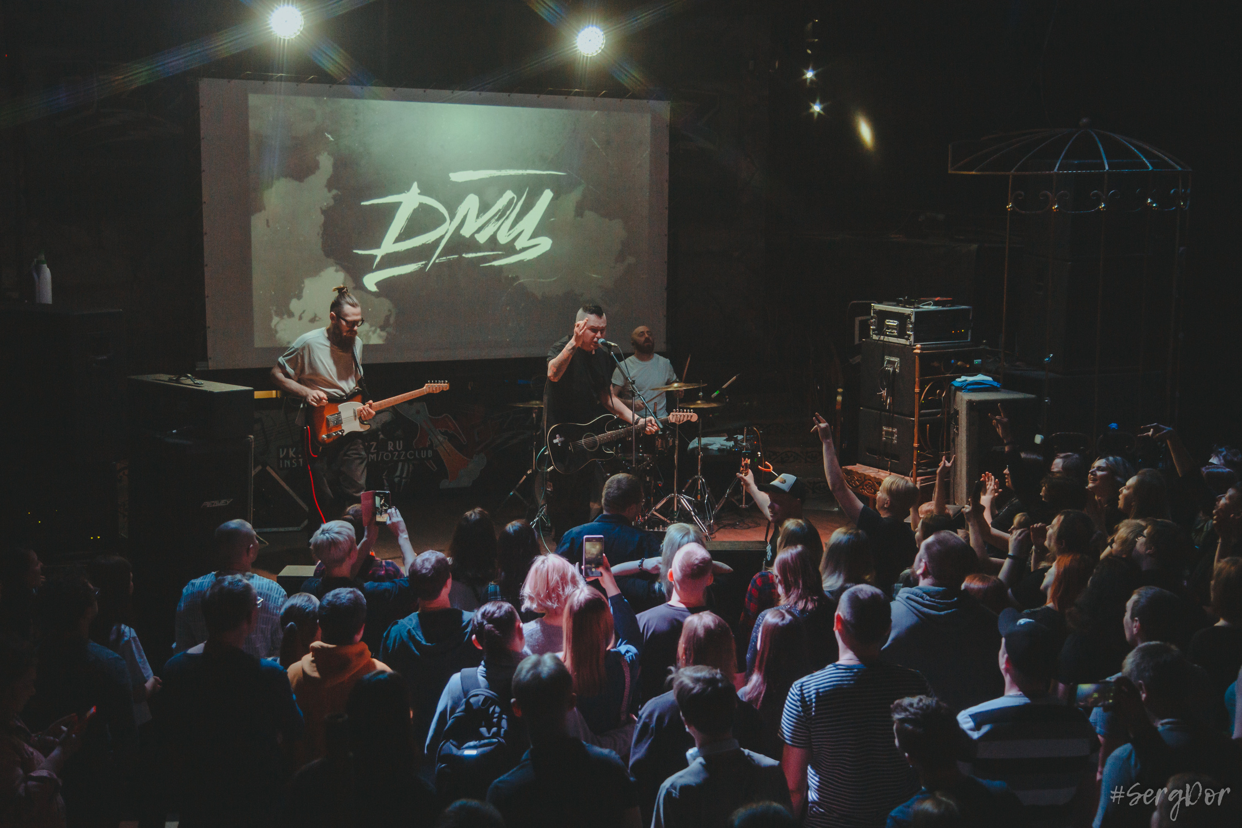 ДМЦ, Ozz, Челябинск, концерт, 16.03.2023, SergDor, 16 марта 2023 года, Дороги Меняют Цвет, #SergDor