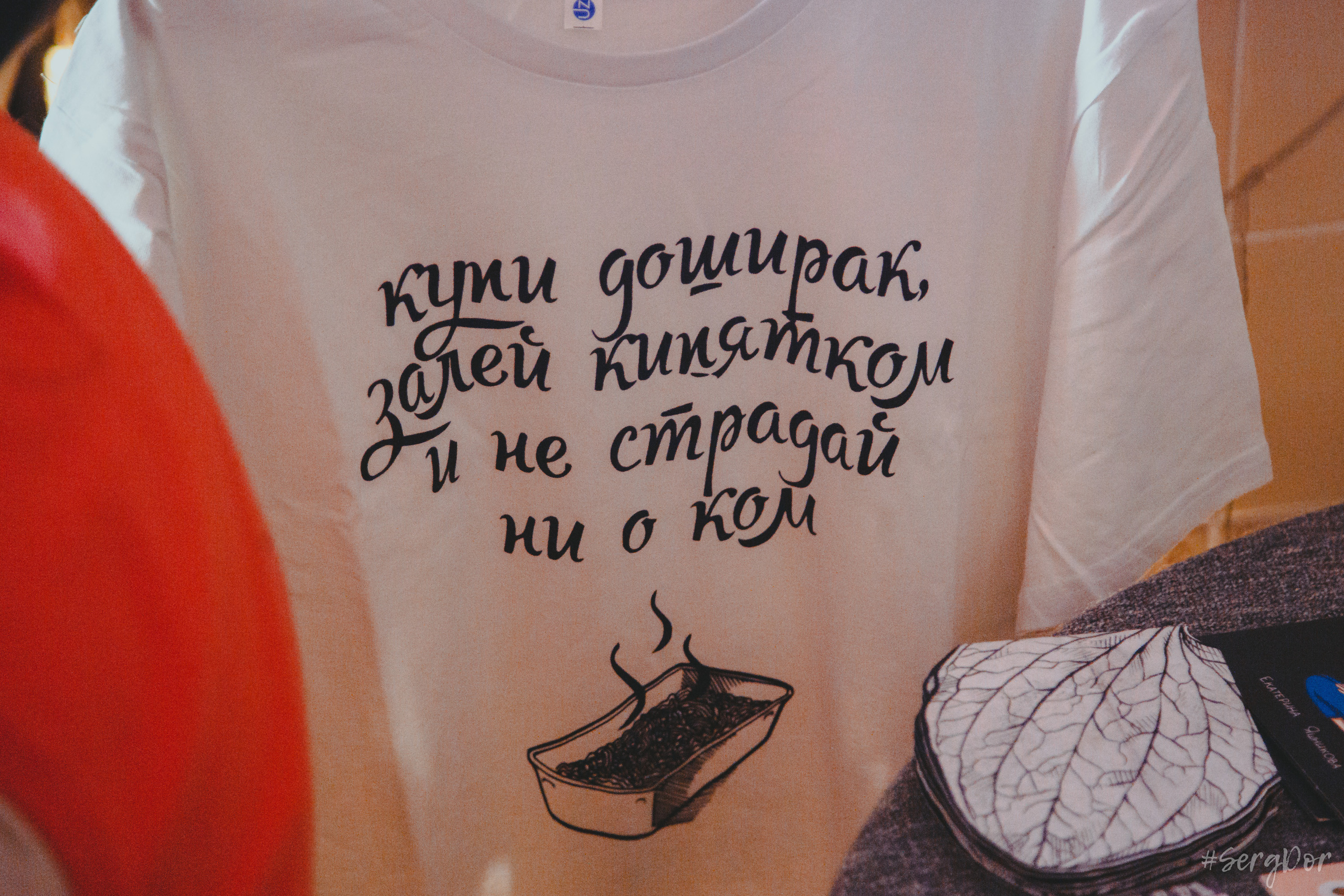 Екатерина Яшникова, Триглинки, Triglinki, акустика, квартирник, Санкт-Петербург, СПб, концерт, 21.01.2023, SergDor, 21 января 2023 года, #SergDor