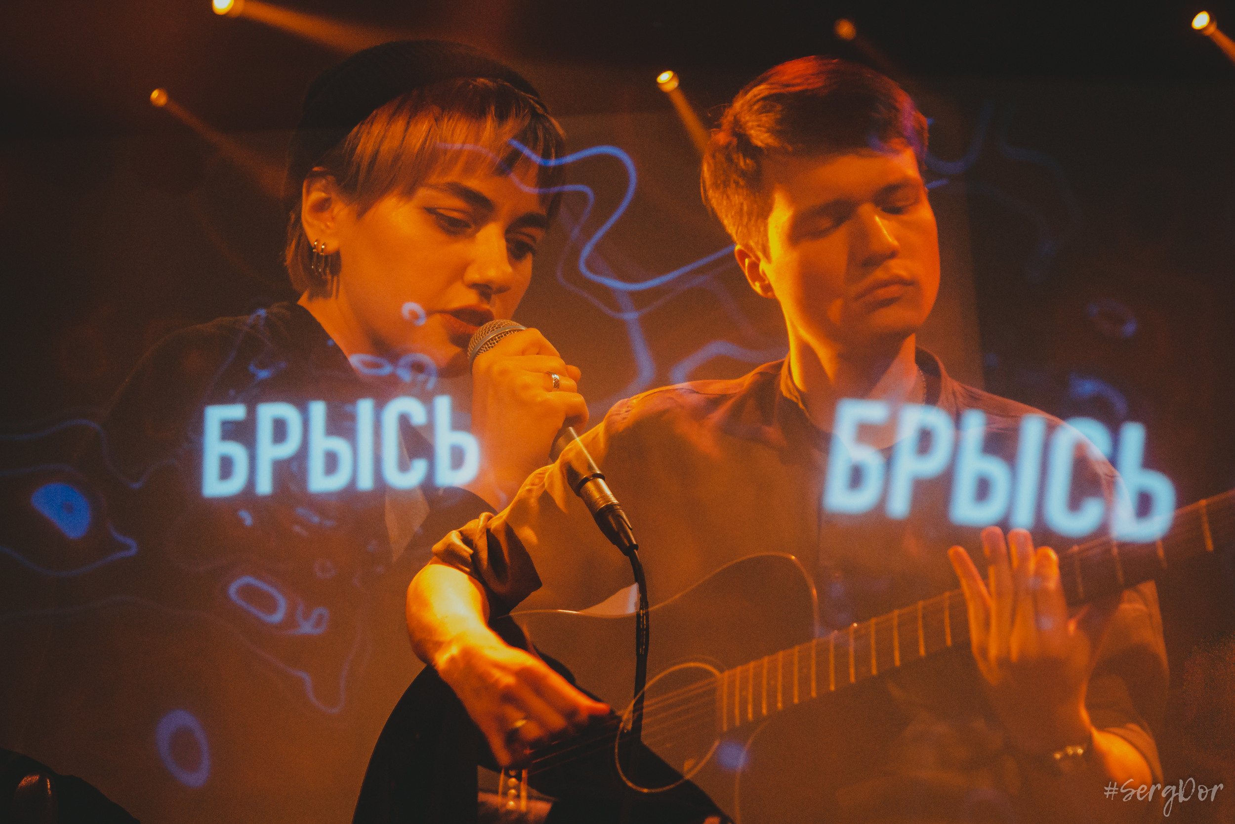 Брысь, Сердце, Санкт-Петербург, 02.12.2022, SergDor, 2 декабря 2022 года, #SergDor, концерт