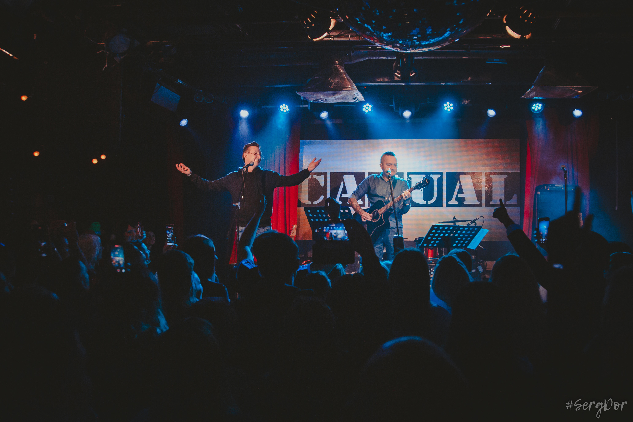 Casual, 16 тонн, день рождения, Алексей Яшин, 01.02.2023, SergDor, 1 февраля 2023 года, концерт, Москва, #SergDor