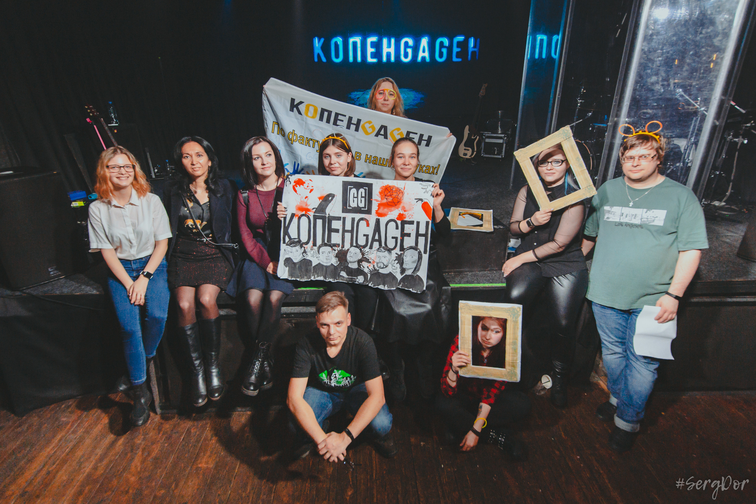 КопенGаGен, Время N, Санкт-Петербург, 15.12.2022, SergDor, 15 декабря 2022 года, #SergDor