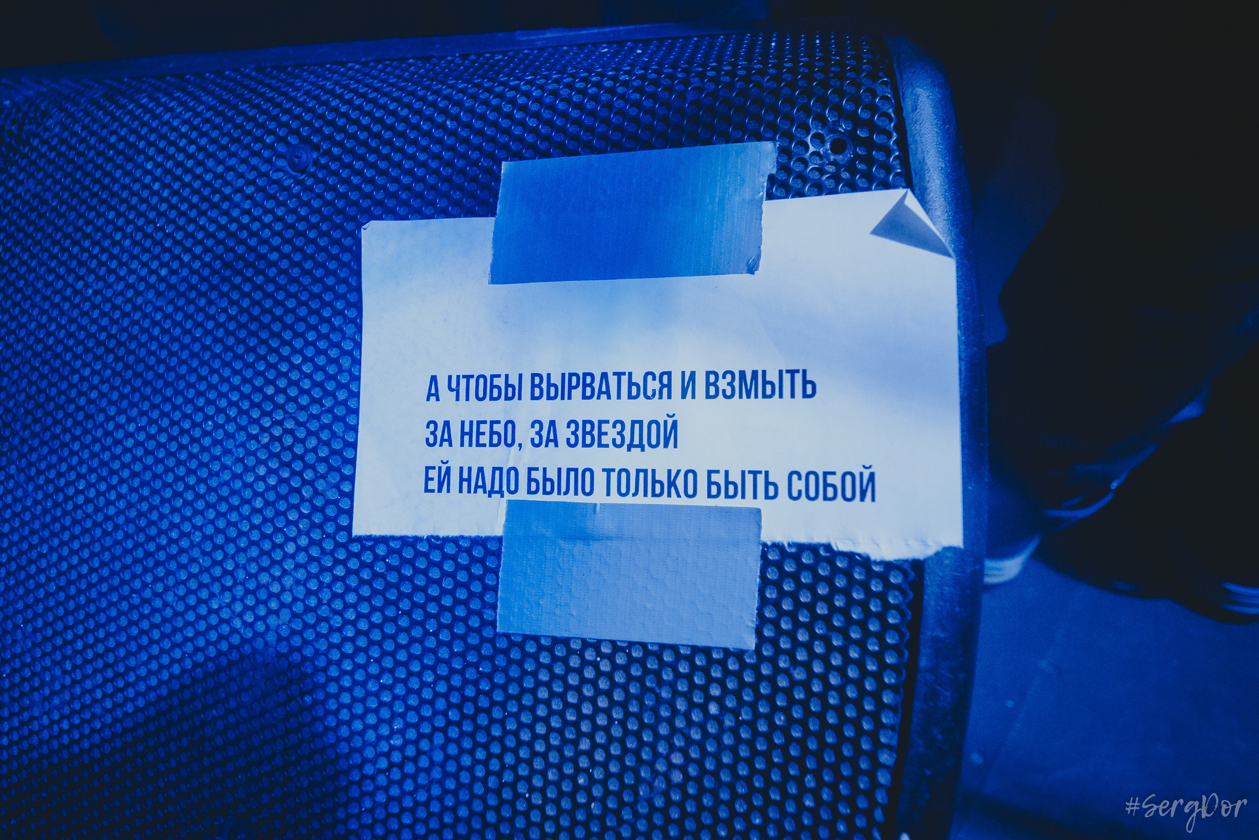 МодеМ, Ласточка, Санкт-Петербург, СПБ, Концерт, 23.12.2022, SergDor, 23 декабря 2022 года, #SergDor