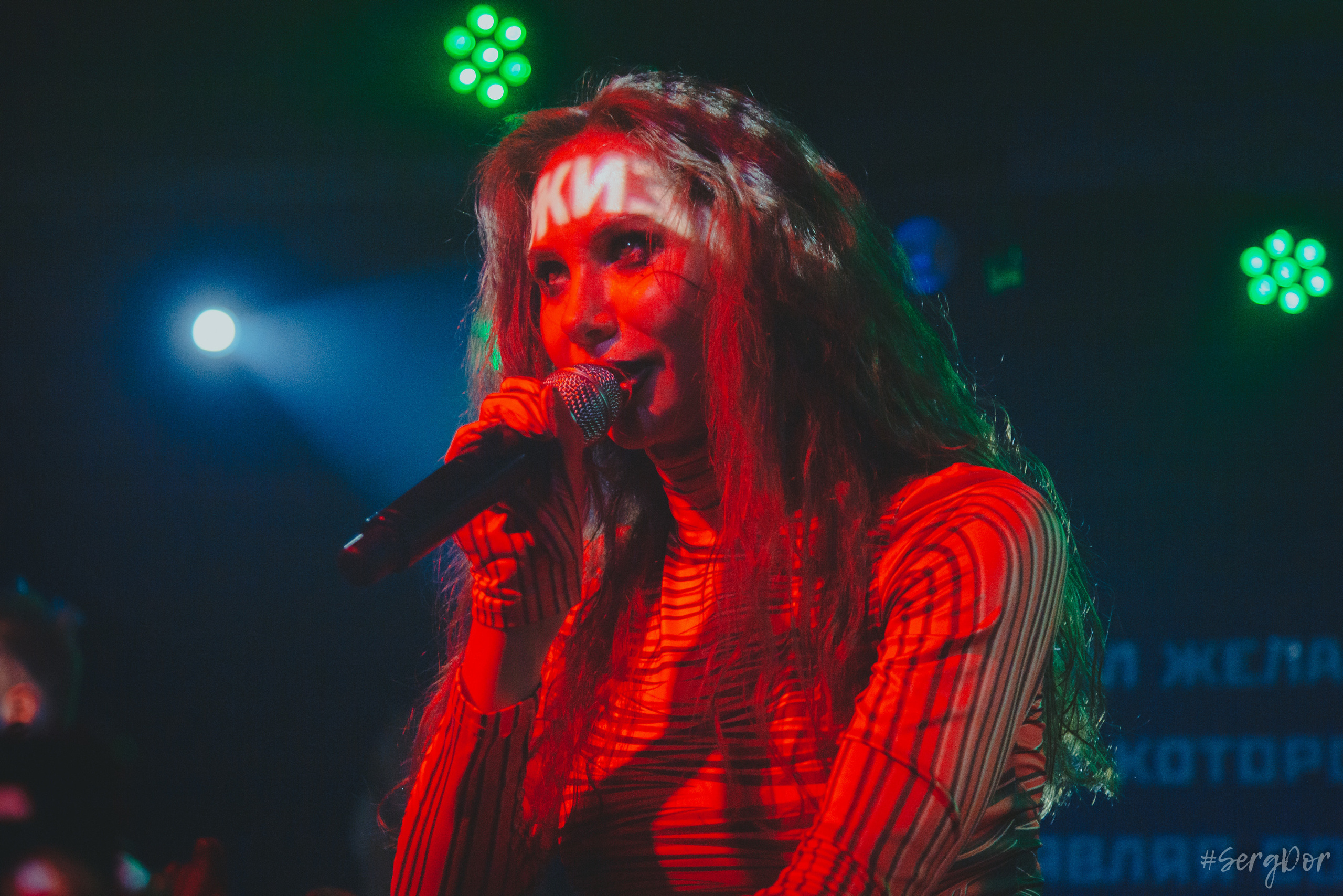 КРОУ, Zoccolo 2.0, Цоколь, Санкт-Петербург, концерт, 10.02.2023, SergDor, 10 февраля 2023 года, #SergDor, Юлия Кроу