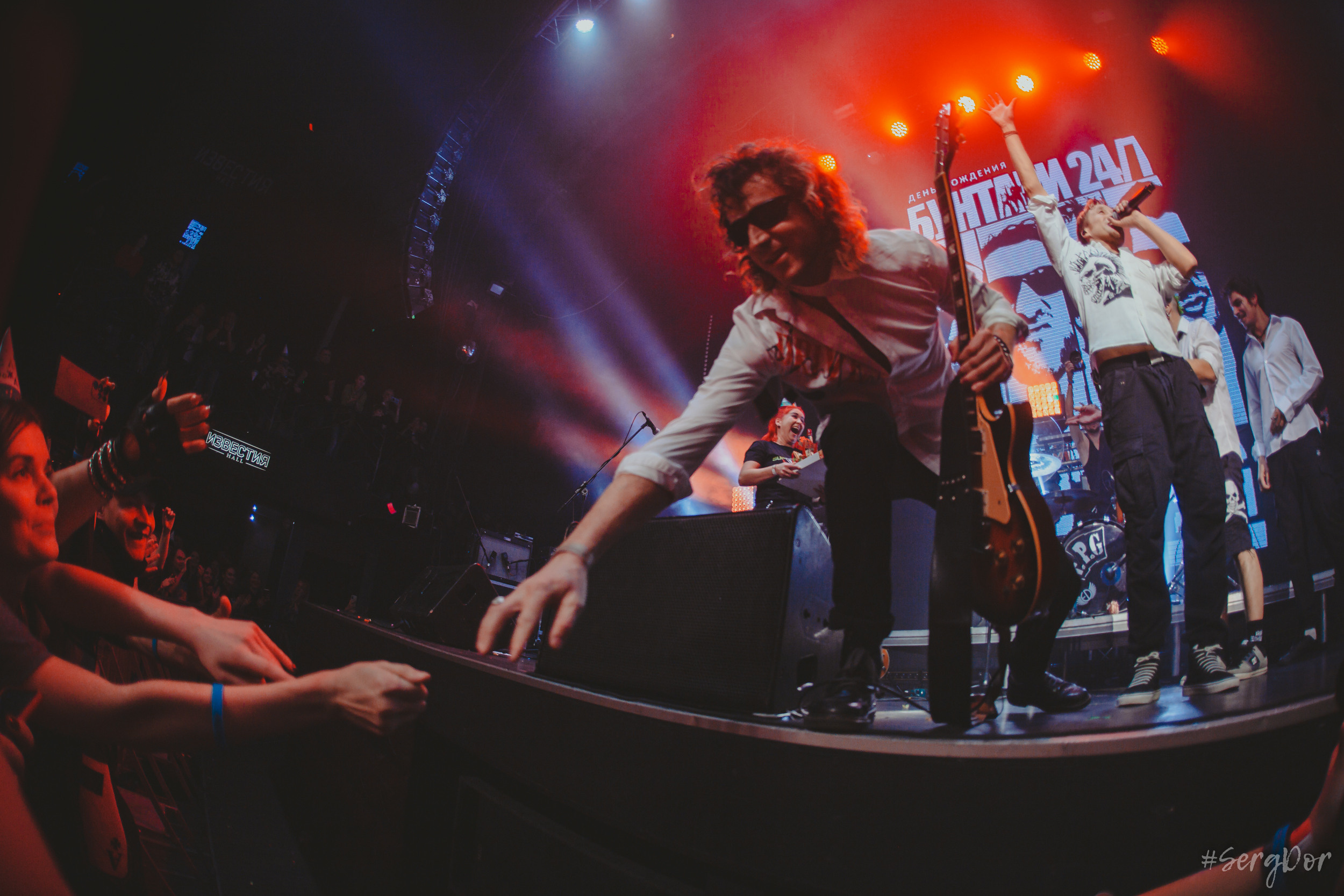 FPG, F.P.G, Известия Hall, 26.11.2022, SergDor, день рождения, бунтари 24/7, fairplaygang, fair play gang, дерзость и молодость, Москва, концерт, 26 ноября 2022 года, #SergDor