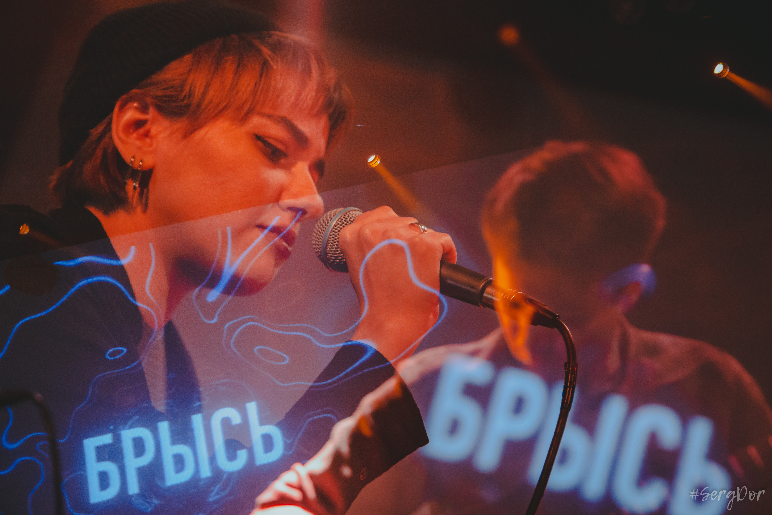 Брысь, Сердце, Санкт-Петербург, 02.12.2022, SergDor, 2 декабря 2022 года, #SergDor, концерт