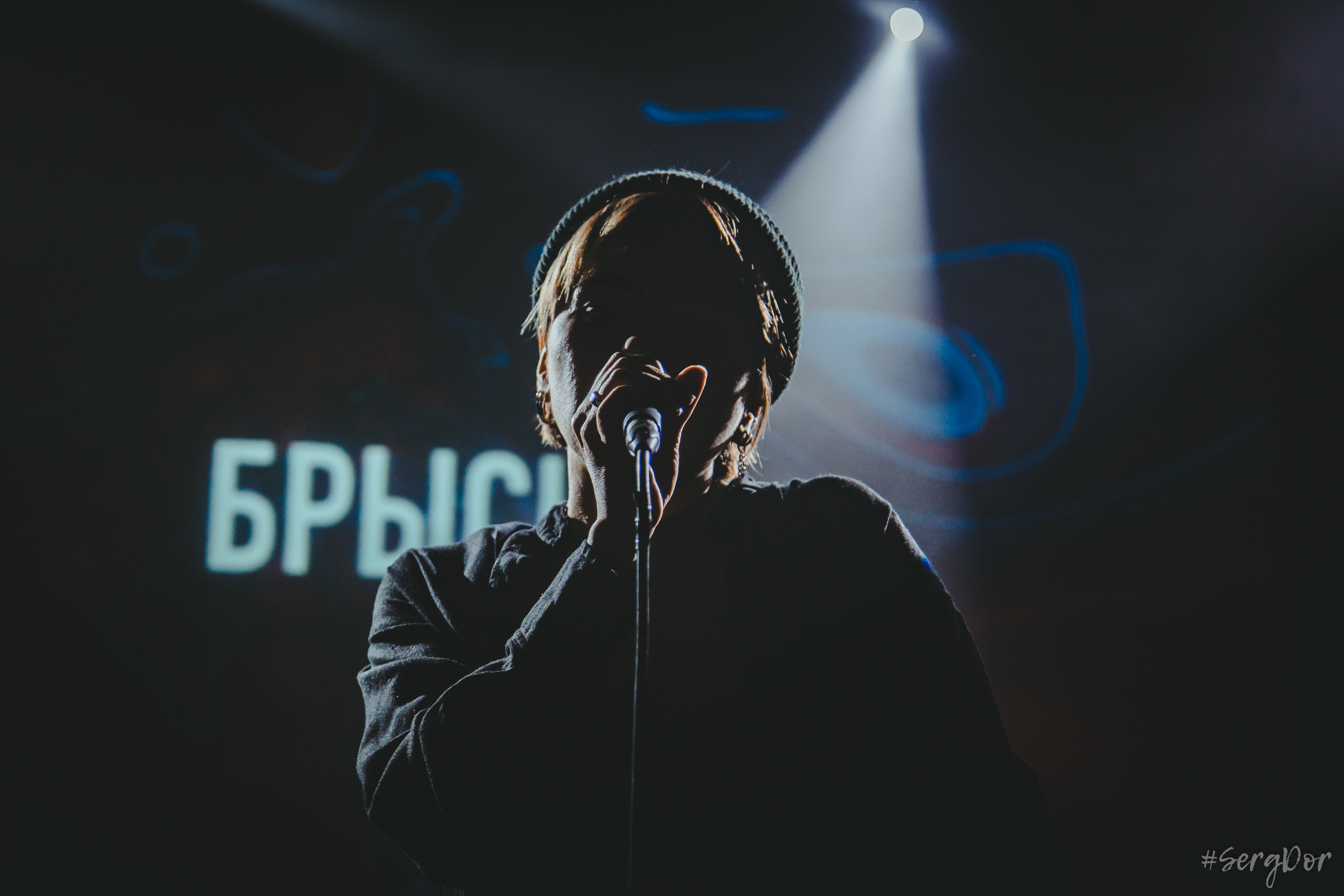 Брысь, Сердце, Санкт-Петербург, 02.12.2022, SergDor, 2 декабря 2022 года, #SergDor, концерт