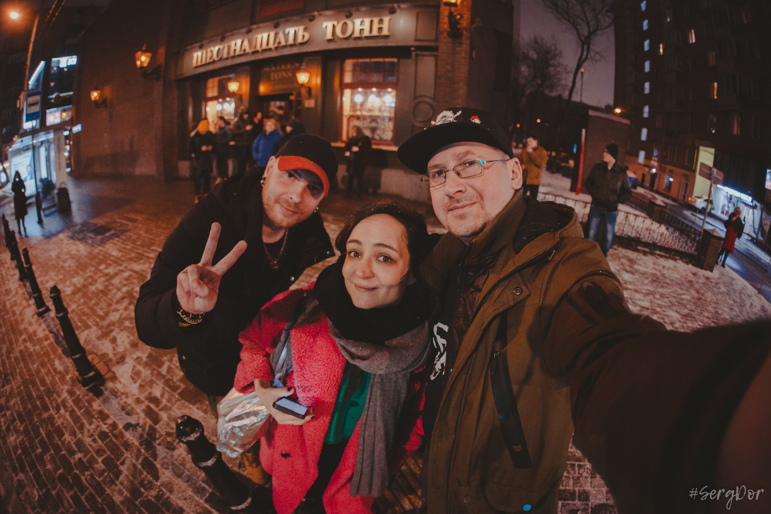 Casual, 16 тонн, день рождения, Алексей Яшин, 01.02.2023, SergDor, 1 февраля 2023 года, концерт, Москва, #SergDor