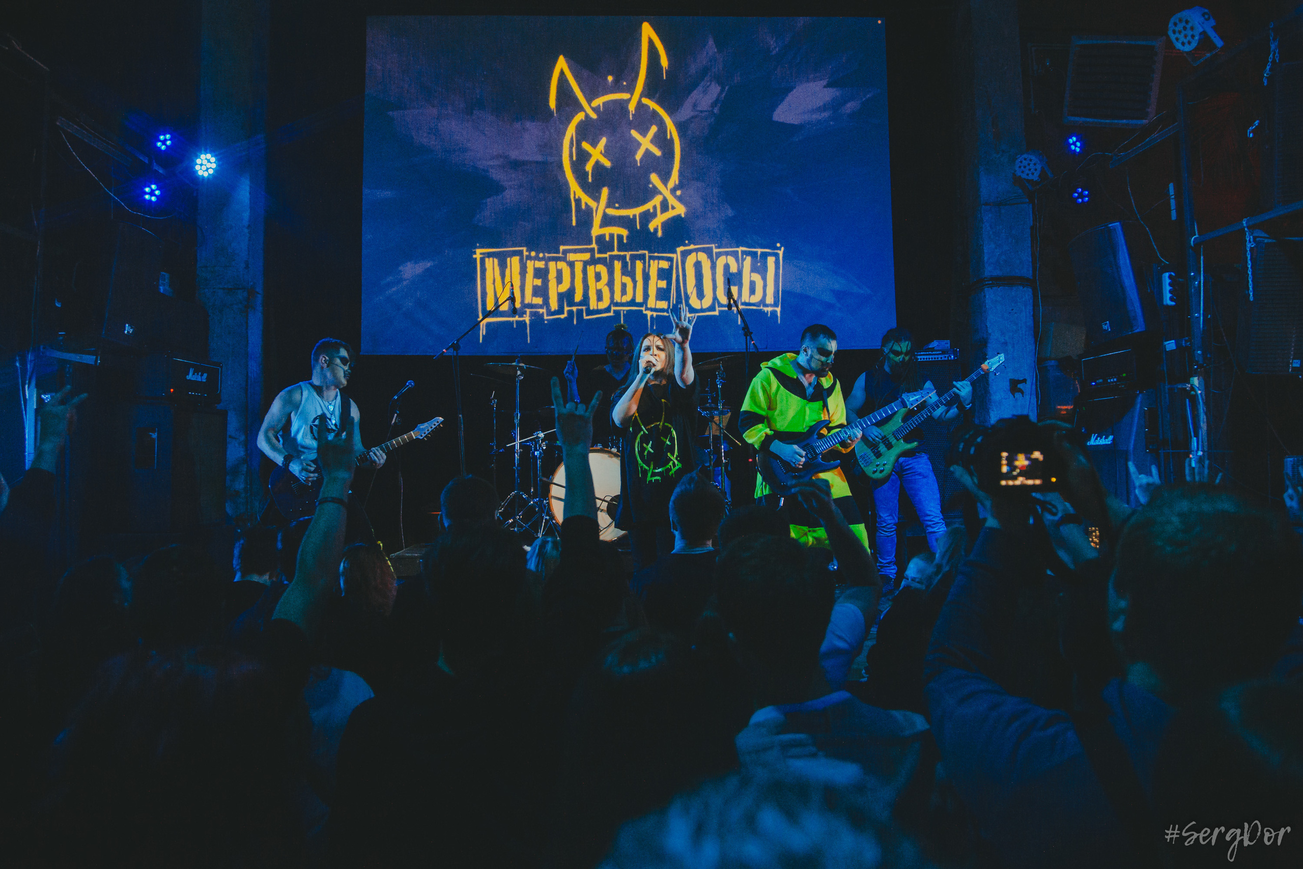 Мёртвые Осы, Ласточка, Санкт-Петербург, концерт, 11.03.2023, SergDor, 11 марта 2023 года, #SergDor