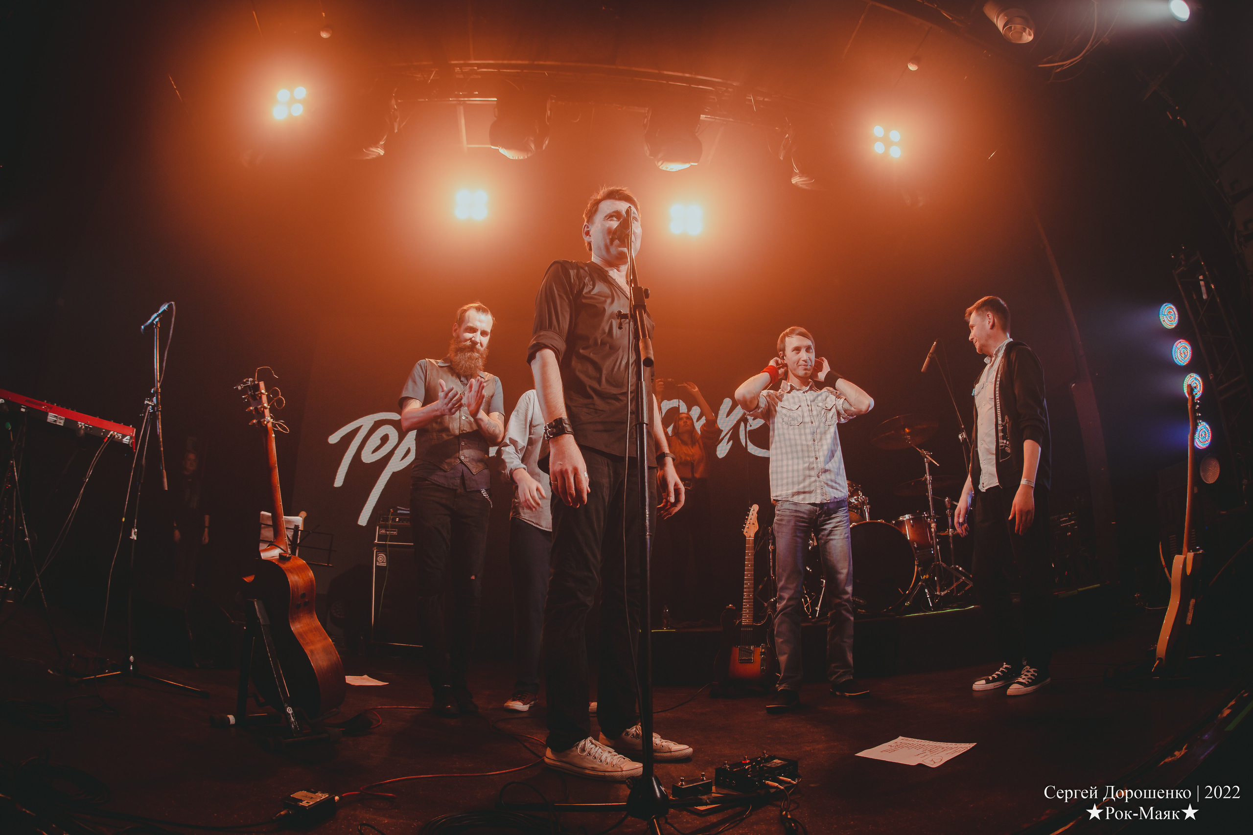 Торба-на-Круче, Торба на круче, клуб Космонавт, 01.12.2022, Макс Иванов, Санкт-Петербург, 1 декабря 2022 года, SergDor, #SergDor