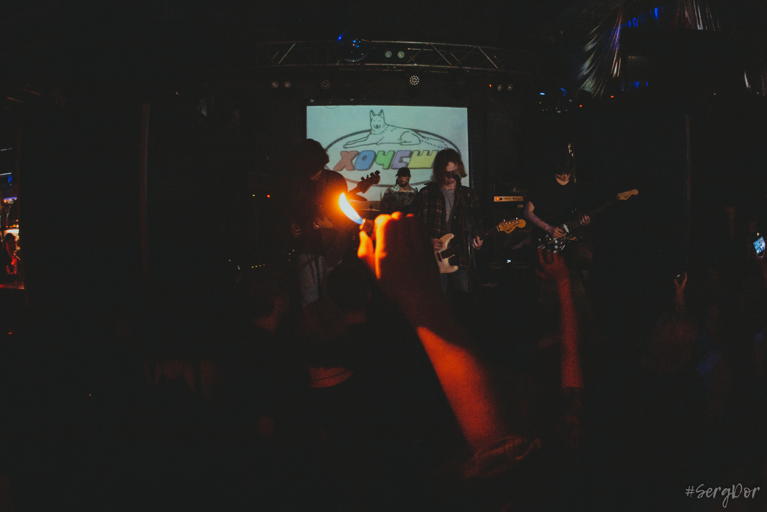 хочешь, Ионотека, концерт, твой одуванчик, 05.03.2023, SergDor, 5 марта 2023 года, #SergDor