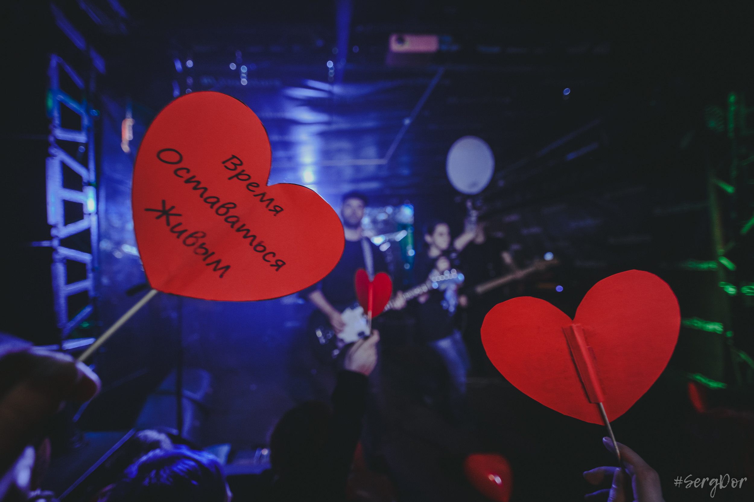 Dругой Ветер, #LiveStars, Москва, концерт, LIVE STARS, 17.12.2022, SergDor, 17 декабря 2022 года, #SergDor, Другой Ветер