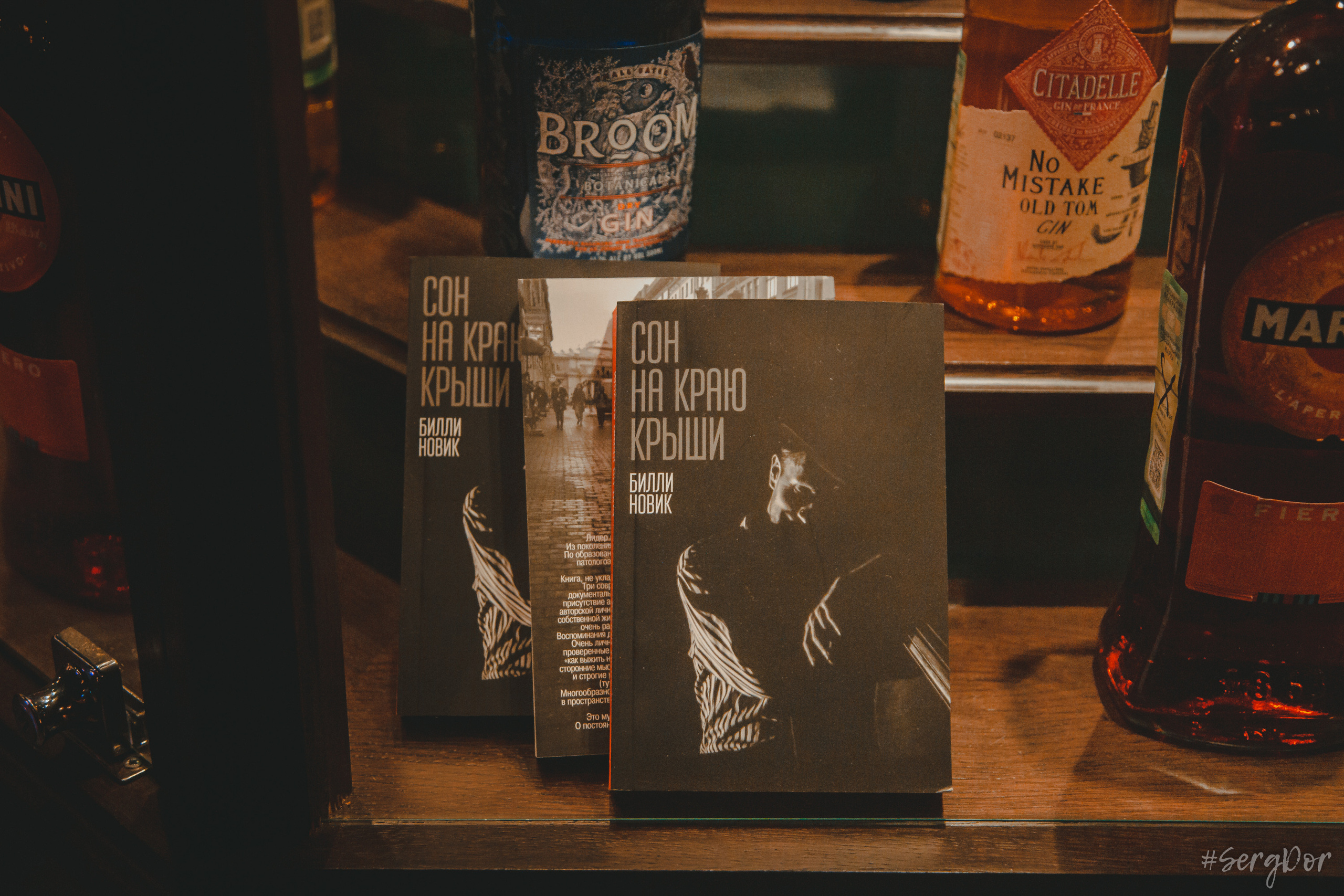 BILLY`s BAND, The Big Time, концерт, открытая репетиция, Санкт-Петербург, Билли Новик, 19.01.2023, SergDor, 19 января 2023 года, #SergDor