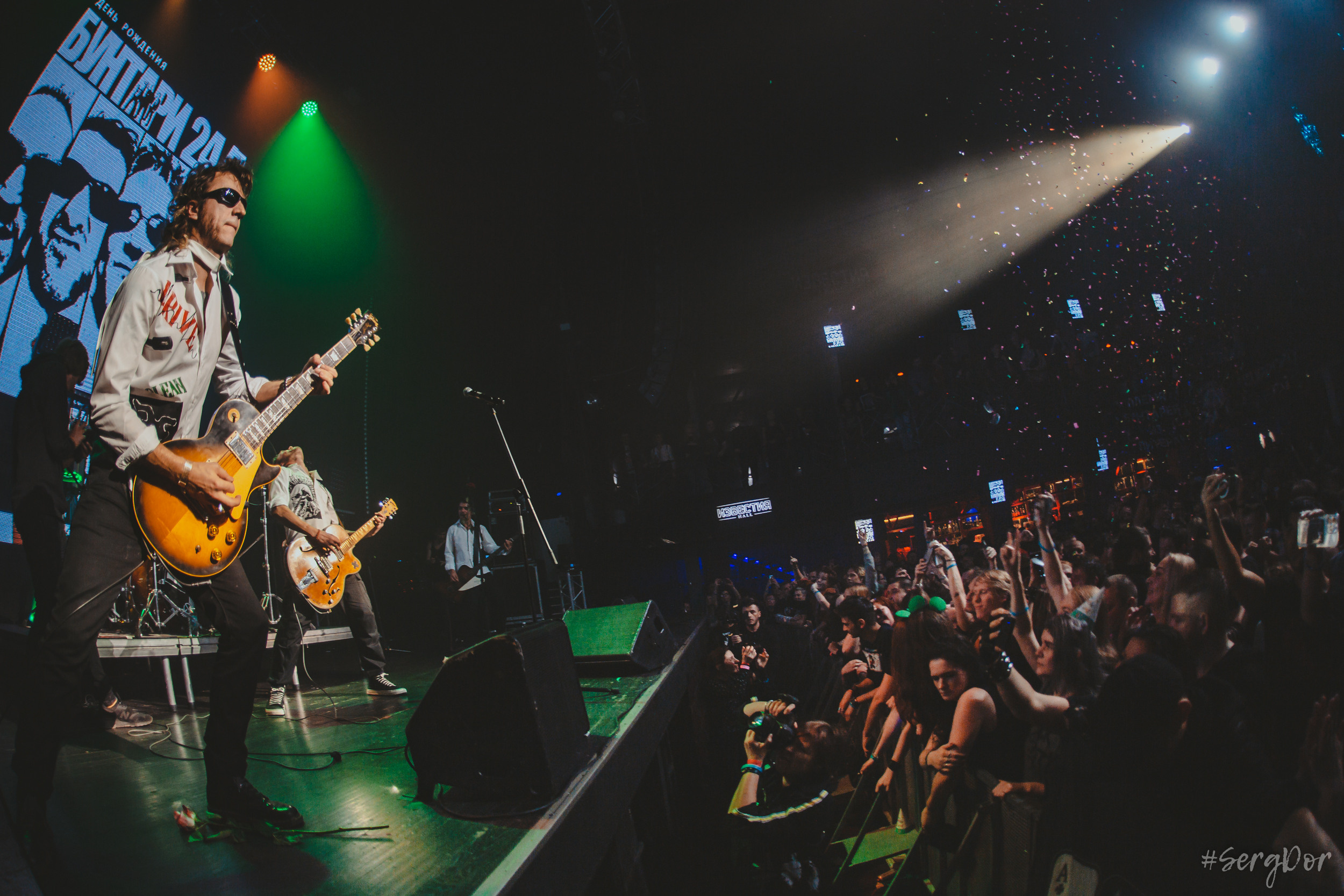 FPG, F.P.G, Известия Hall, 26.11.2022, SergDor, день рождения, бунтари 24/7, fairplaygang, fair play gang, дерзость и молодость, Москва, концерт, 26 ноября 2022 года, #SergDor