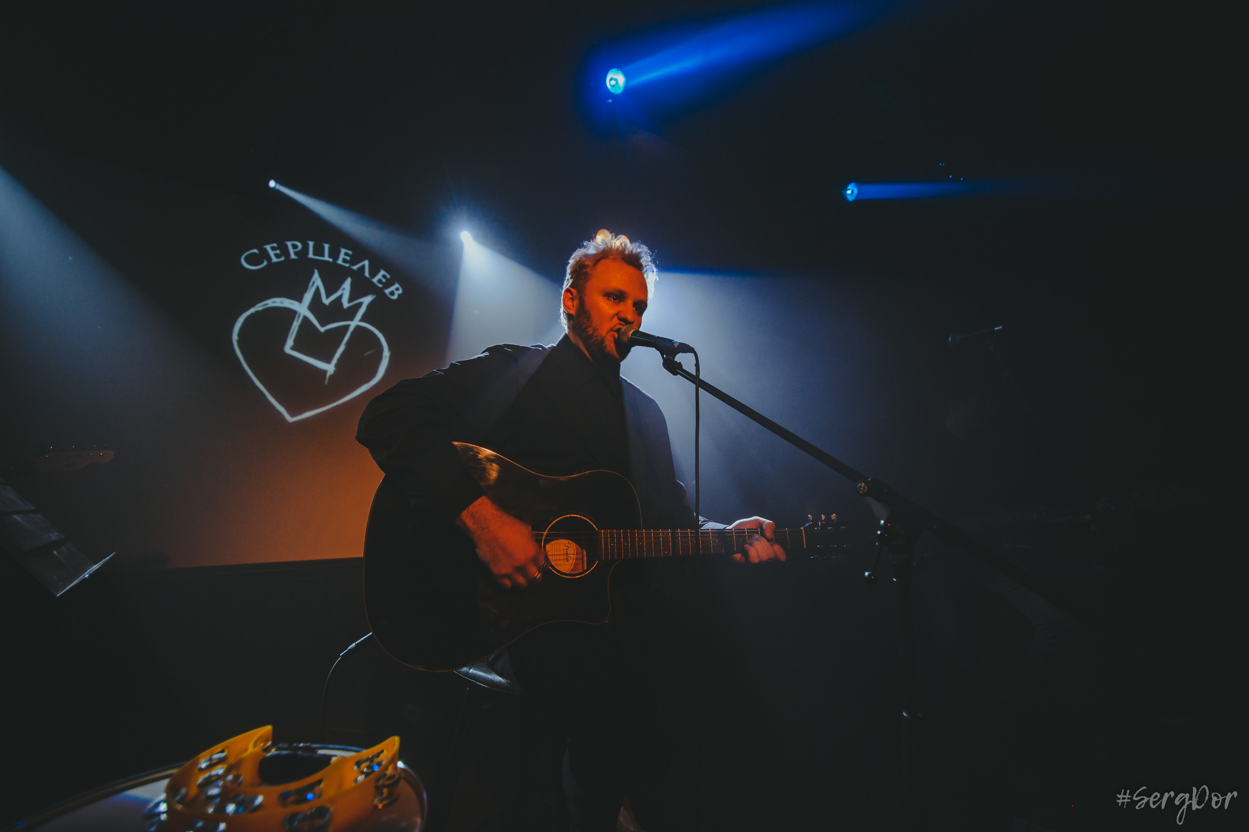 Серцелев, культурный центр Сердце, Санкт-Петербург, 02.12.2022, SergDor, 2 декабря 2022 года, #SergDor, Стереополина