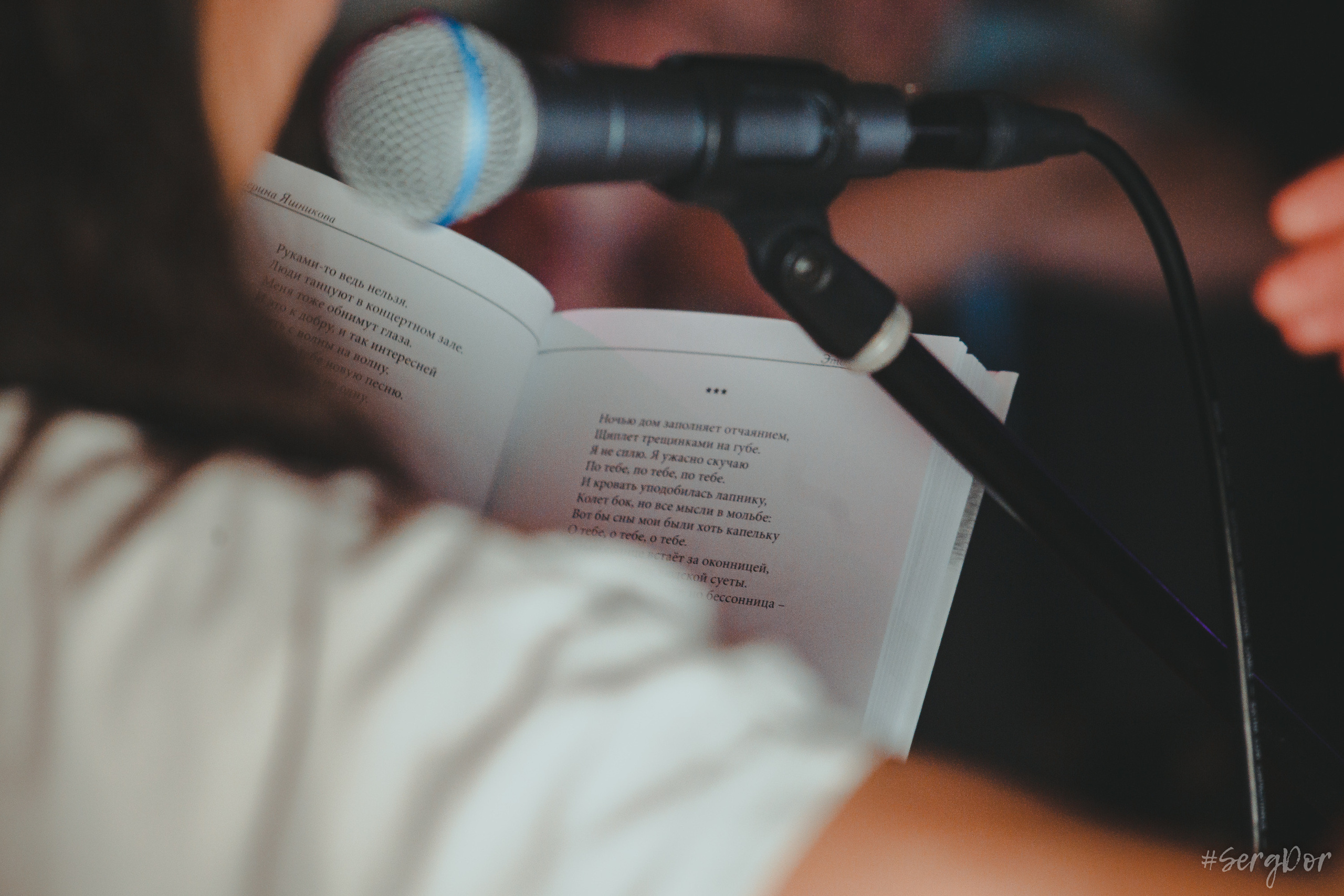 Екатерина Яшникова, Триглинки, Triglinki, акустика, квартирник, Санкт-Петербург, СПб, концерт, 21.01.2023, SergDor, 21 января 2023 года, #SergDor