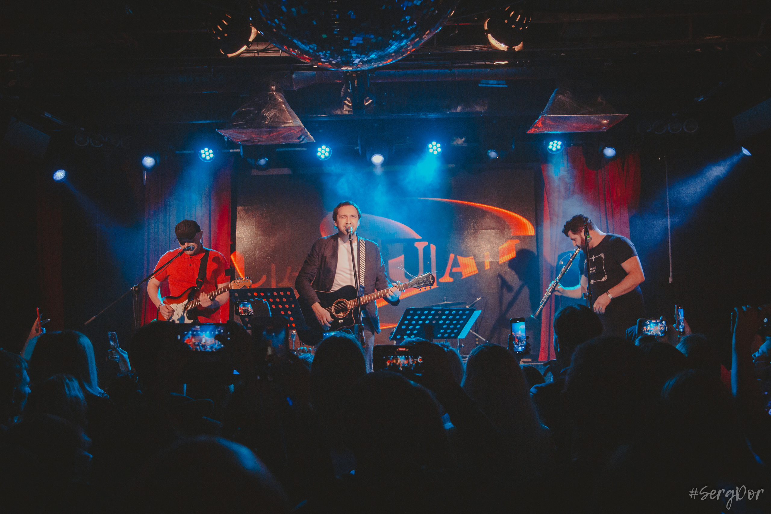 Casual, 16 тонн, день рождения, Алексей Яшин, 01.02.2023, SergDor, 1 февраля 2023 года, концерт, Москва, #SergDor