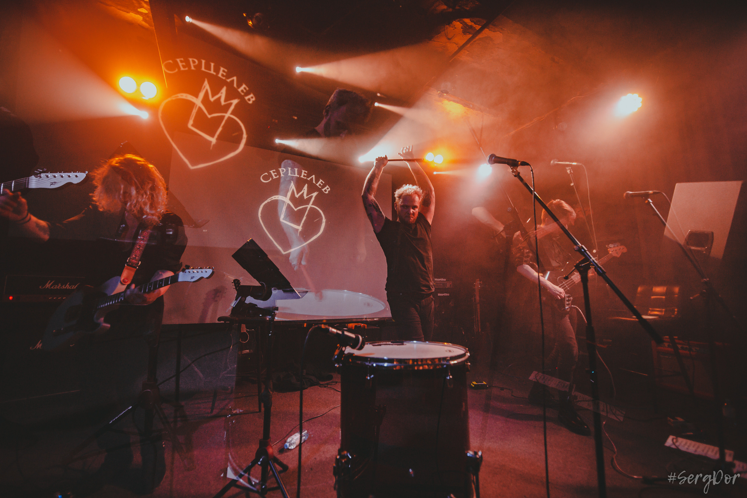 Серцелев, культурный центр Сердце, Санкт-Петербург, 02.12.2022, SergDor, 2 декабря 2022 года, #SergDor, Стереополина