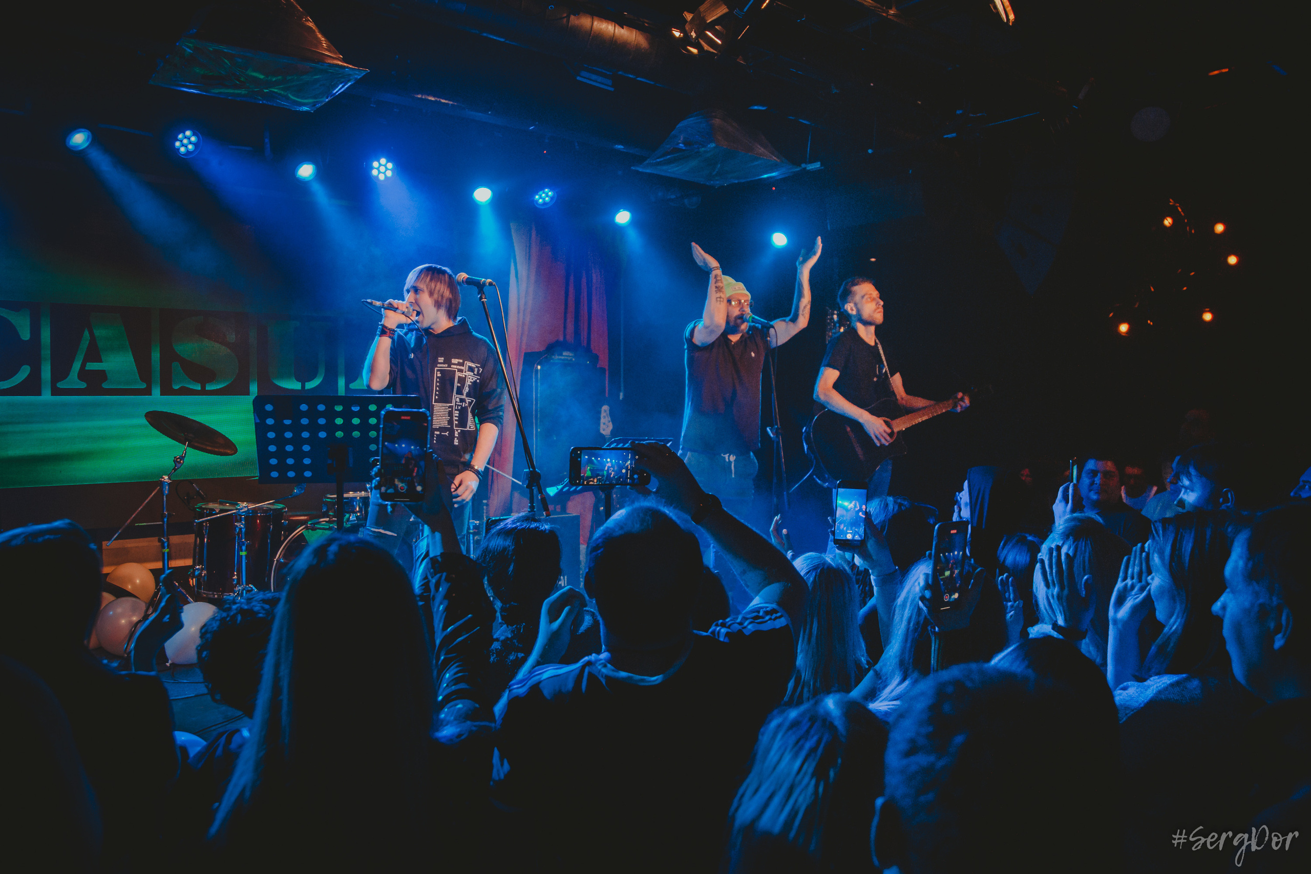 Casual, 16 тонн, день рождения, Алексей Яшин, 01.02.2023, SergDor, 1 февраля 2023 года, концерт, Москва, #SergDor