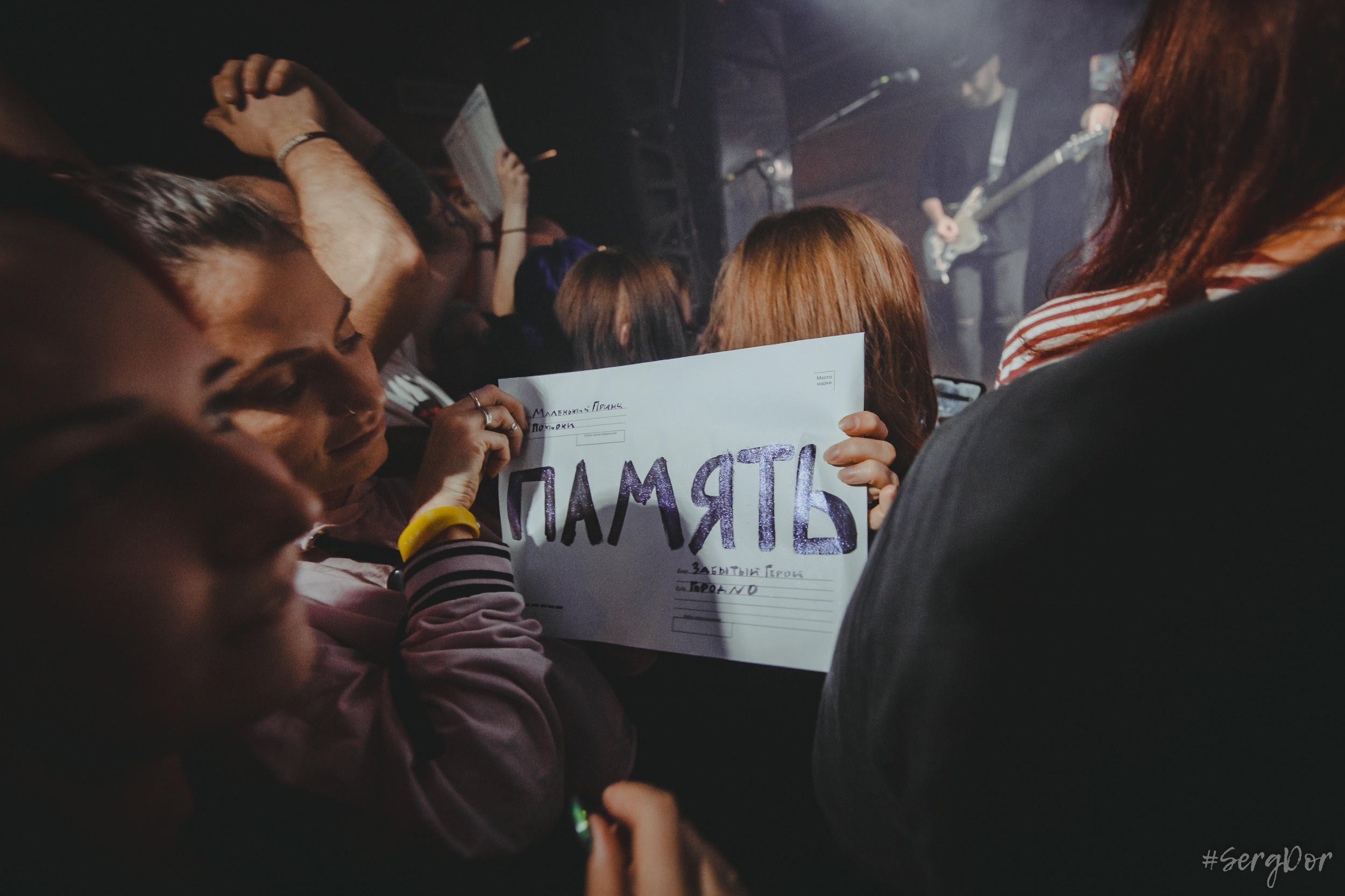 Dругой Ветер, #LiveStars, Москва, концерт, LIVE STARS, 17.12.2022, SergDor, 17 декабря 2022 года, #SergDor, Другой Ветер