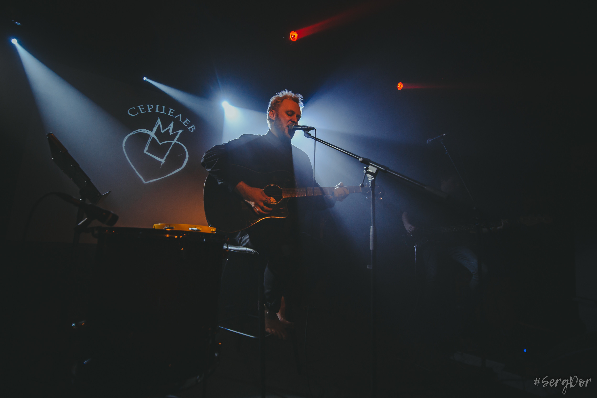 Серцелев, культурный центр Сердце, Санкт-Петербург, 02.12.2022, SergDor, 2 декабря 2022 года, #SergDor, Стереополина