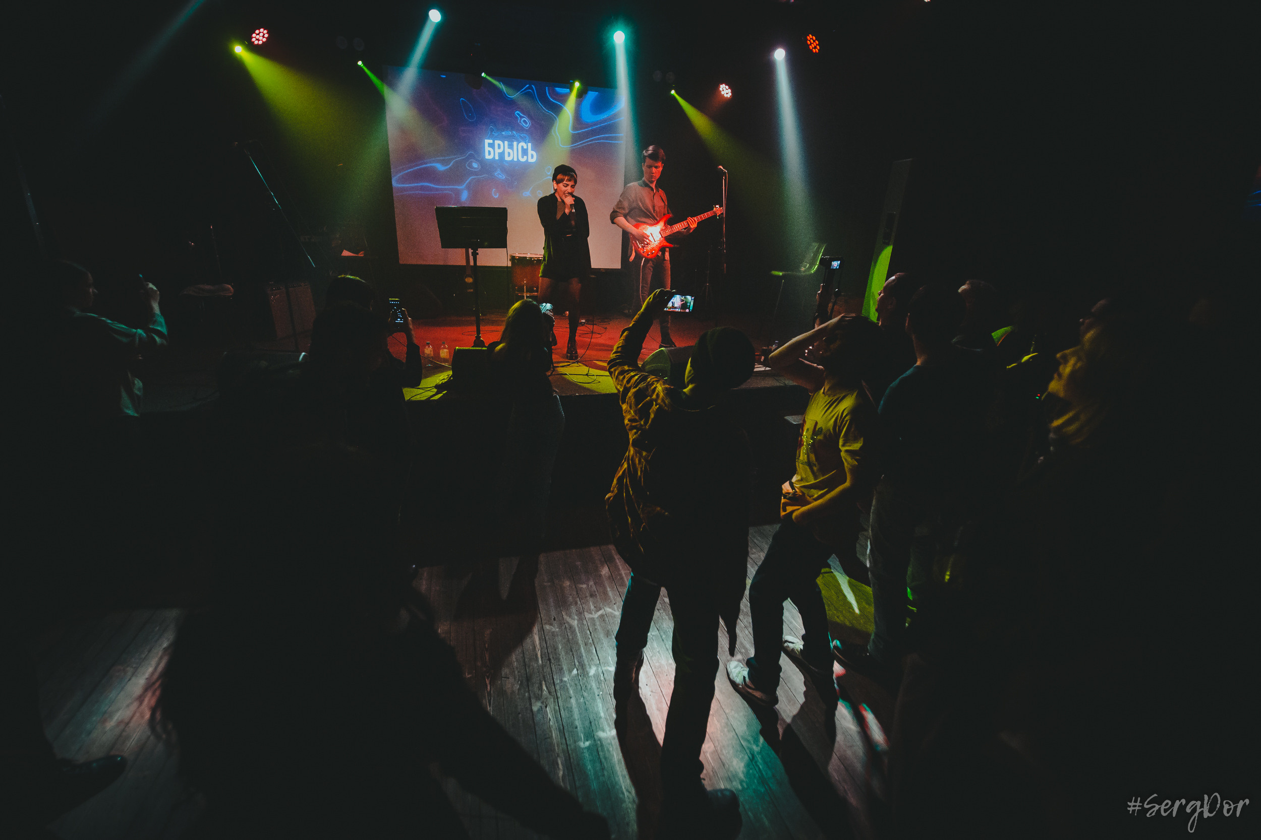 Брысь, Сердце, Санкт-Петербург, 02.12.2022, SergDor, 2 декабря 2022 года, #SergDor, концерт
