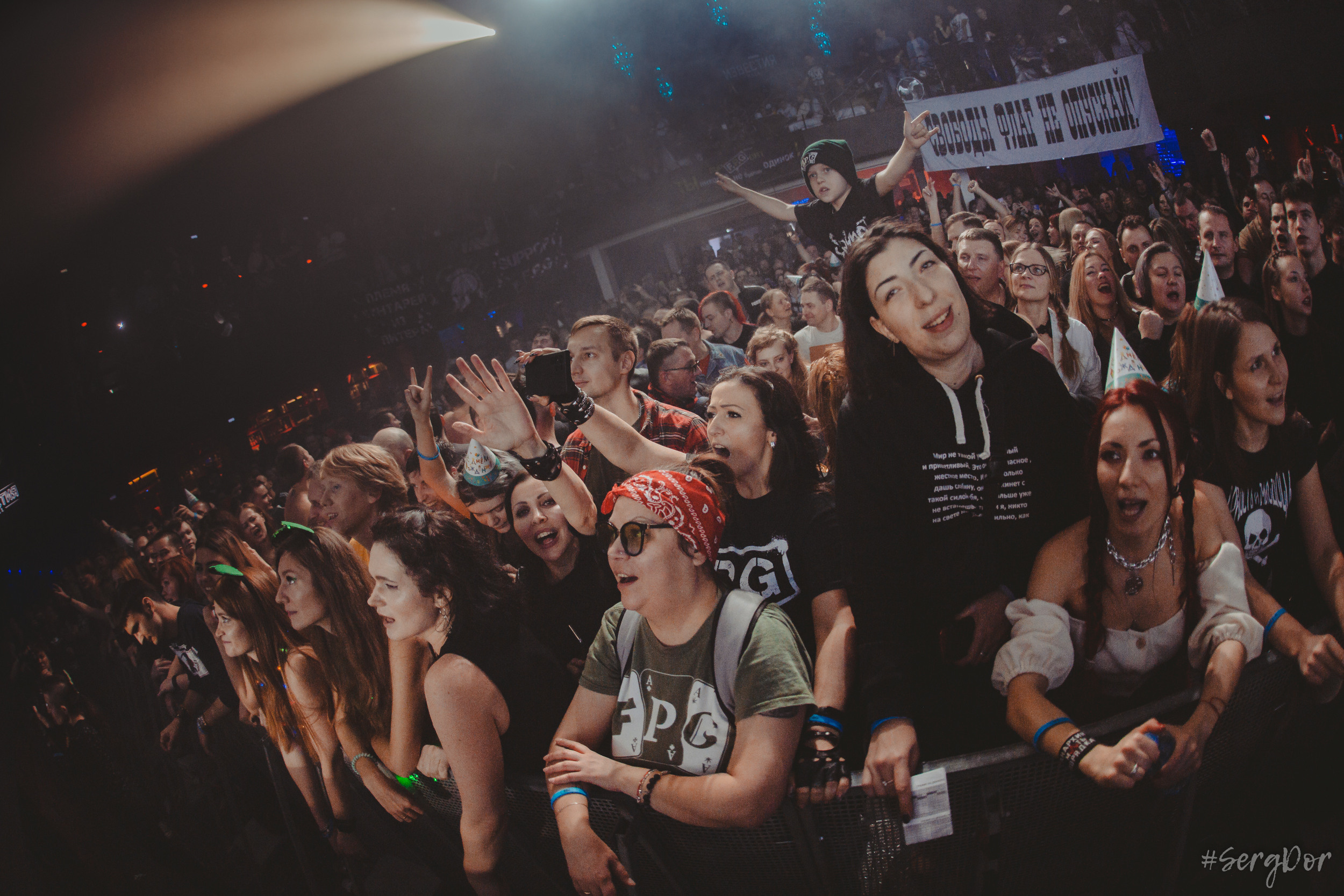 FPG, F.P.G, Известия Hall, 26.11.2022, SergDor, день рождения, бунтари 24/7, fairplaygang, fair play gang, дерзость и молодость, Москва, концерт, 26 ноября 2022 года, #SergDor