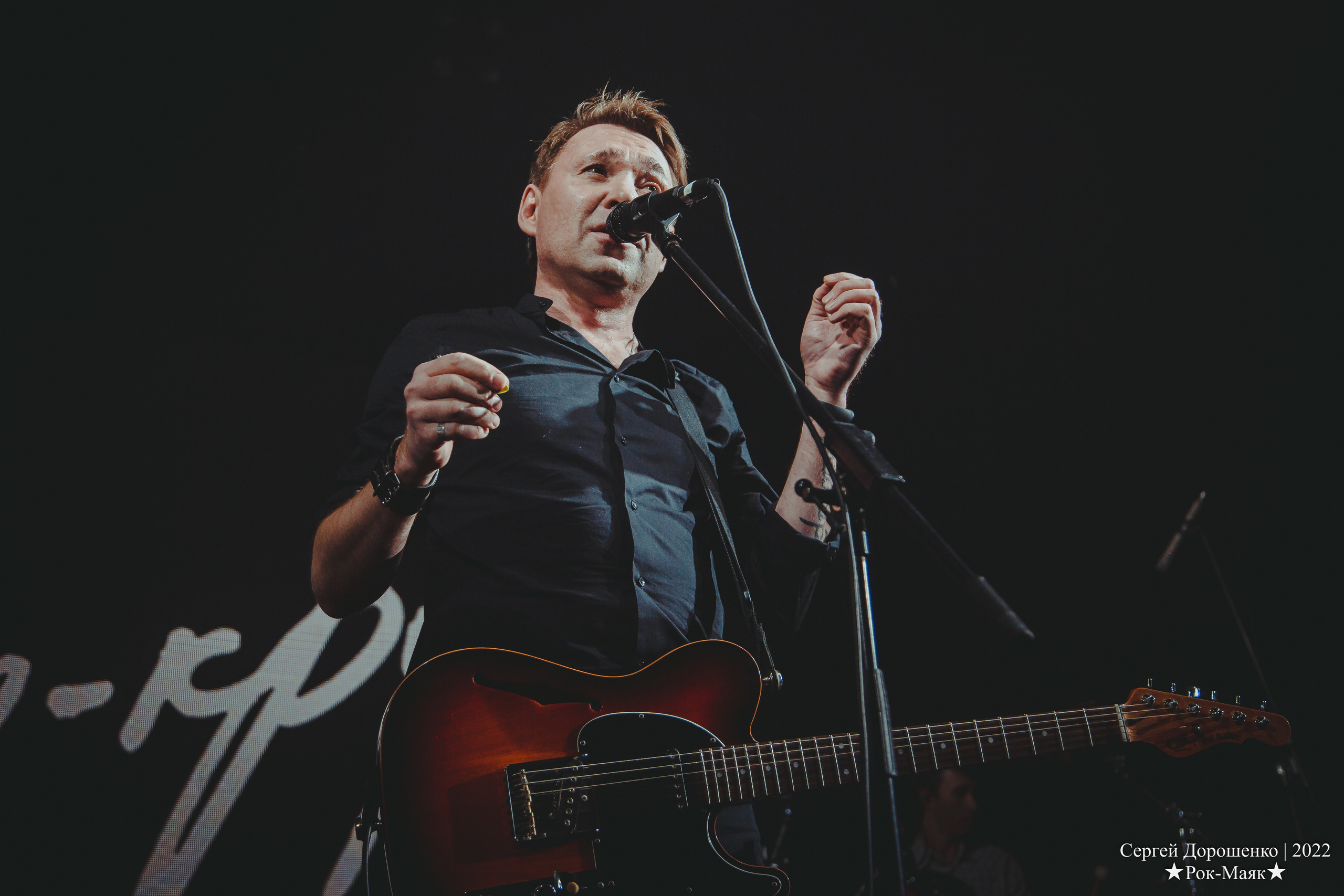 Торба-на-Круче, Торба на круче, клуб Космонавт, 01.12.2022, Макс Иванов, Санкт-Петербург, 1 декабря 2022 года, SergDor, #SergDor