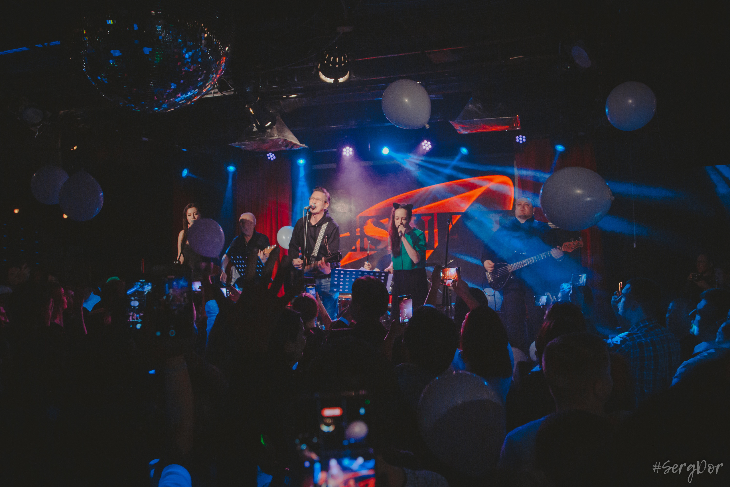 Casual, 16 тонн, день рождения, Алексей Яшин, 01.02.2023, SergDor, 1 февраля 2023 года, концерт, Москва, #SergDor