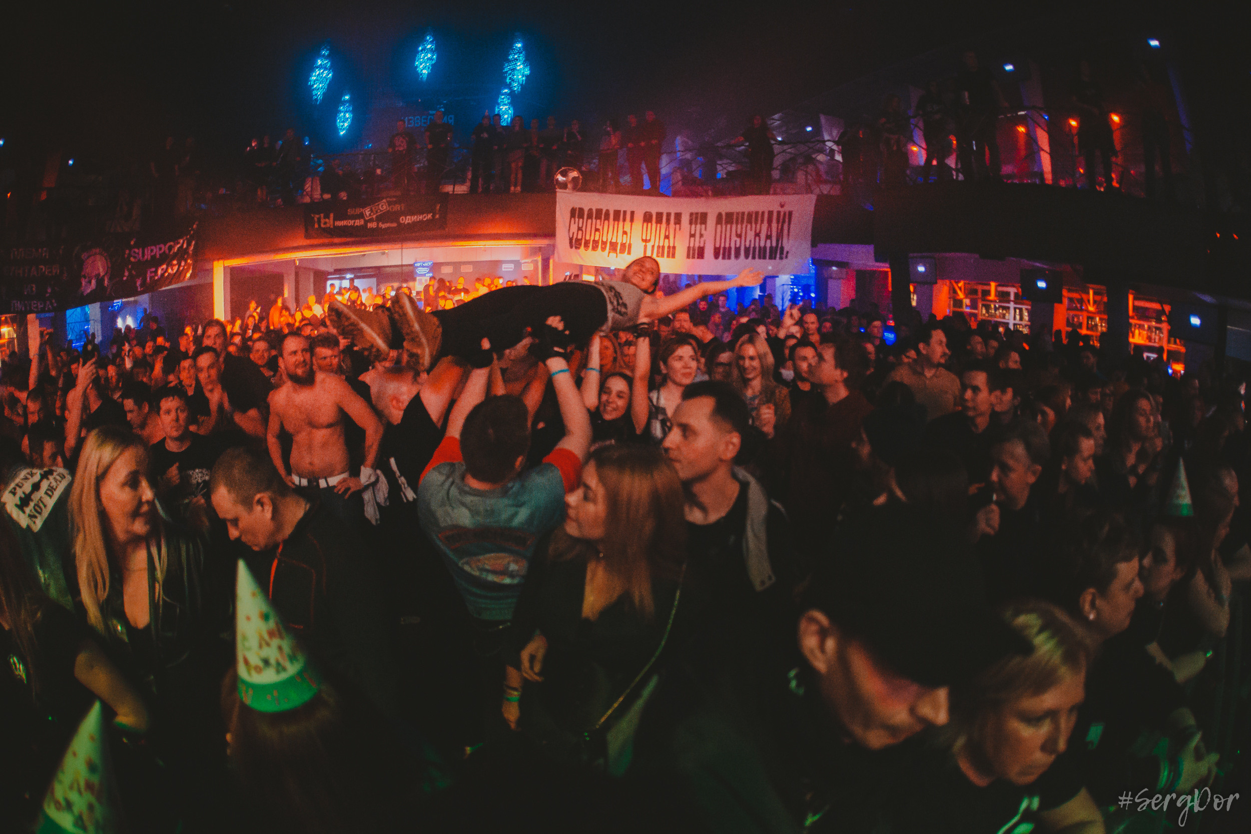 FPG, F.P.G, Известия Hall, 26.11.2022, SergDor, день рождения, бунтари 24/7, fairplaygang, fair play gang, дерзость и молодость, Москва, концерт, 26 ноября 2022 года, #SergDor