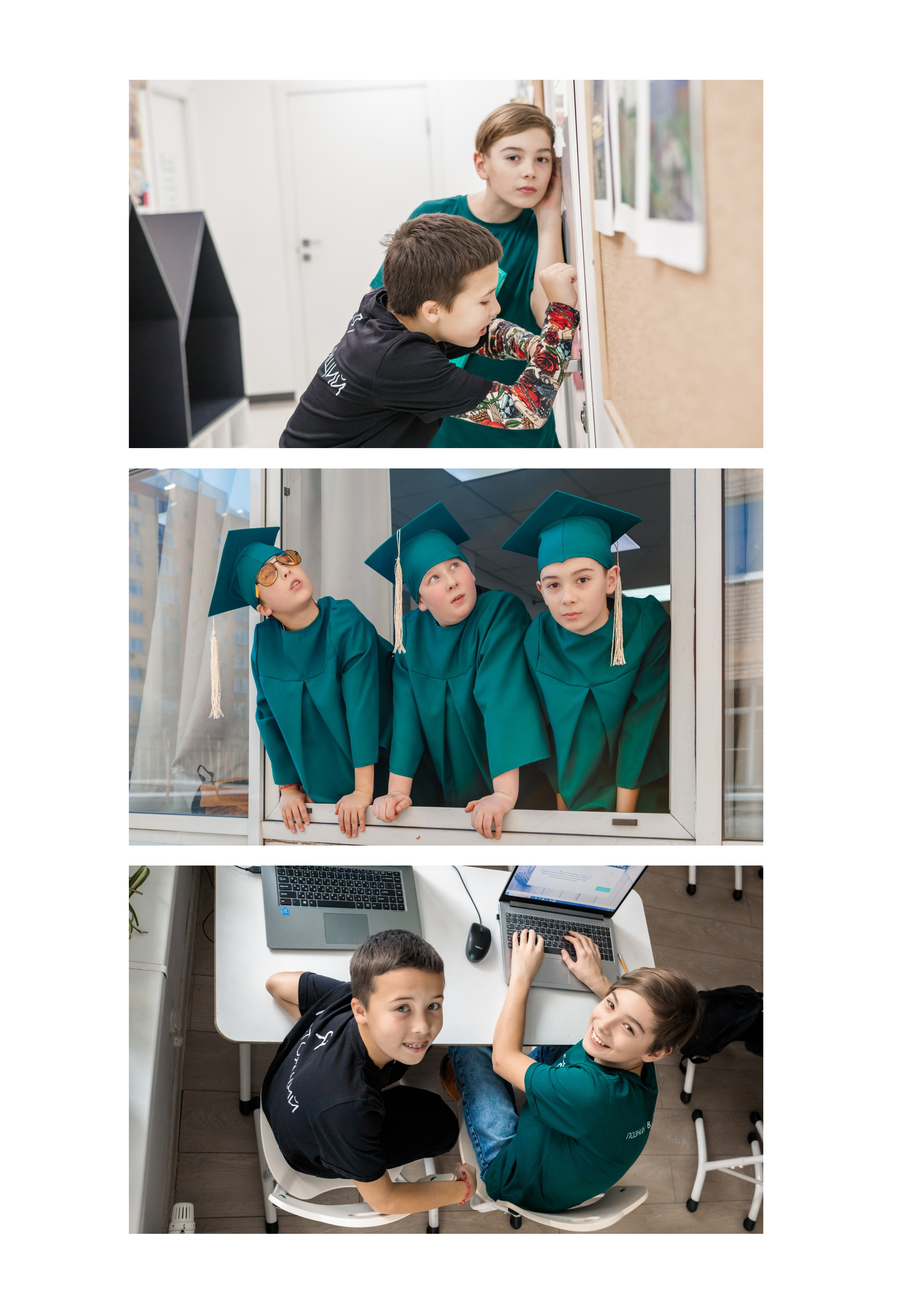МОЙ КЛАСС