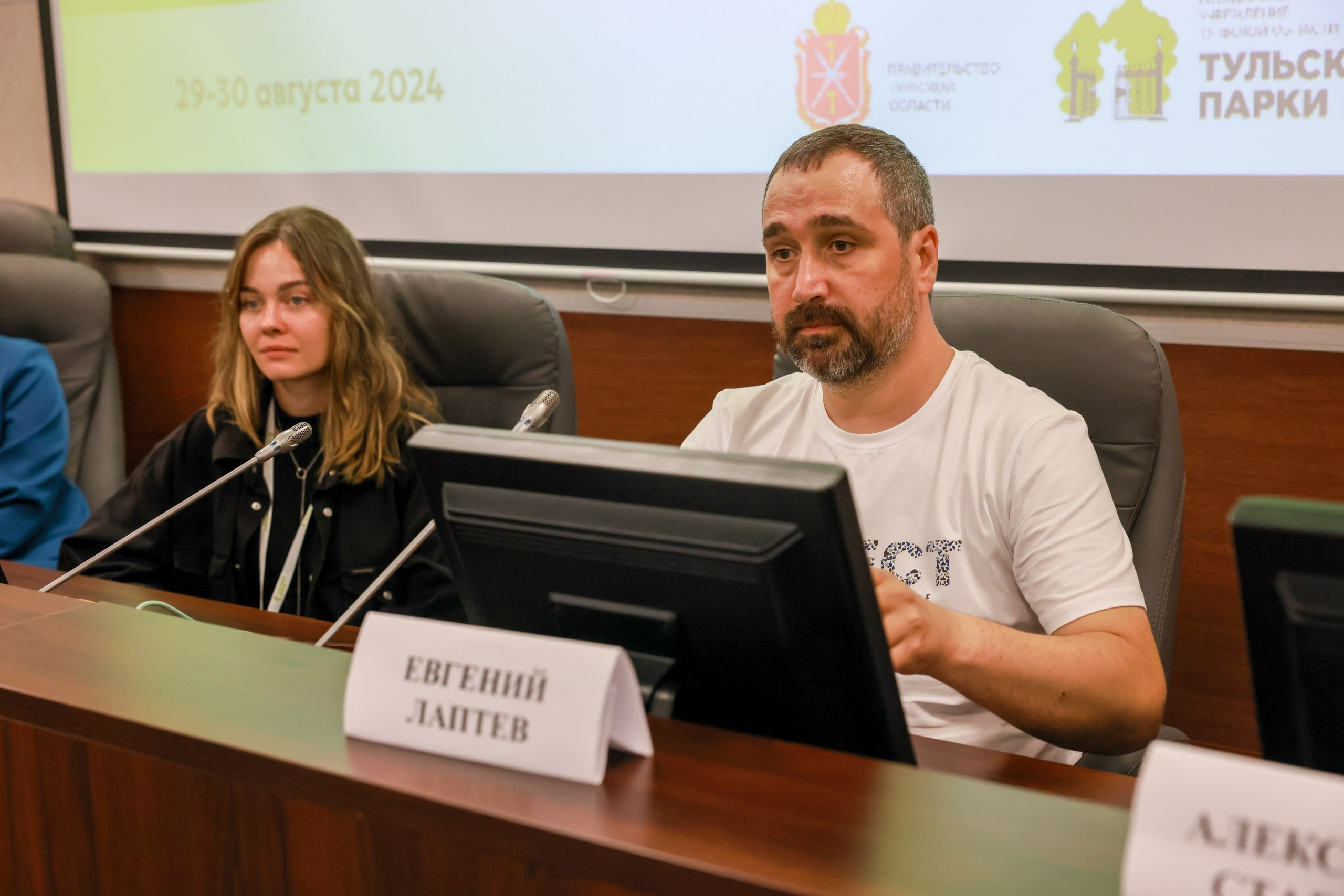 Парковый форум. Фотограф в Туле Крупский АнДРей. Фотостудия «КАДР71» в Туле