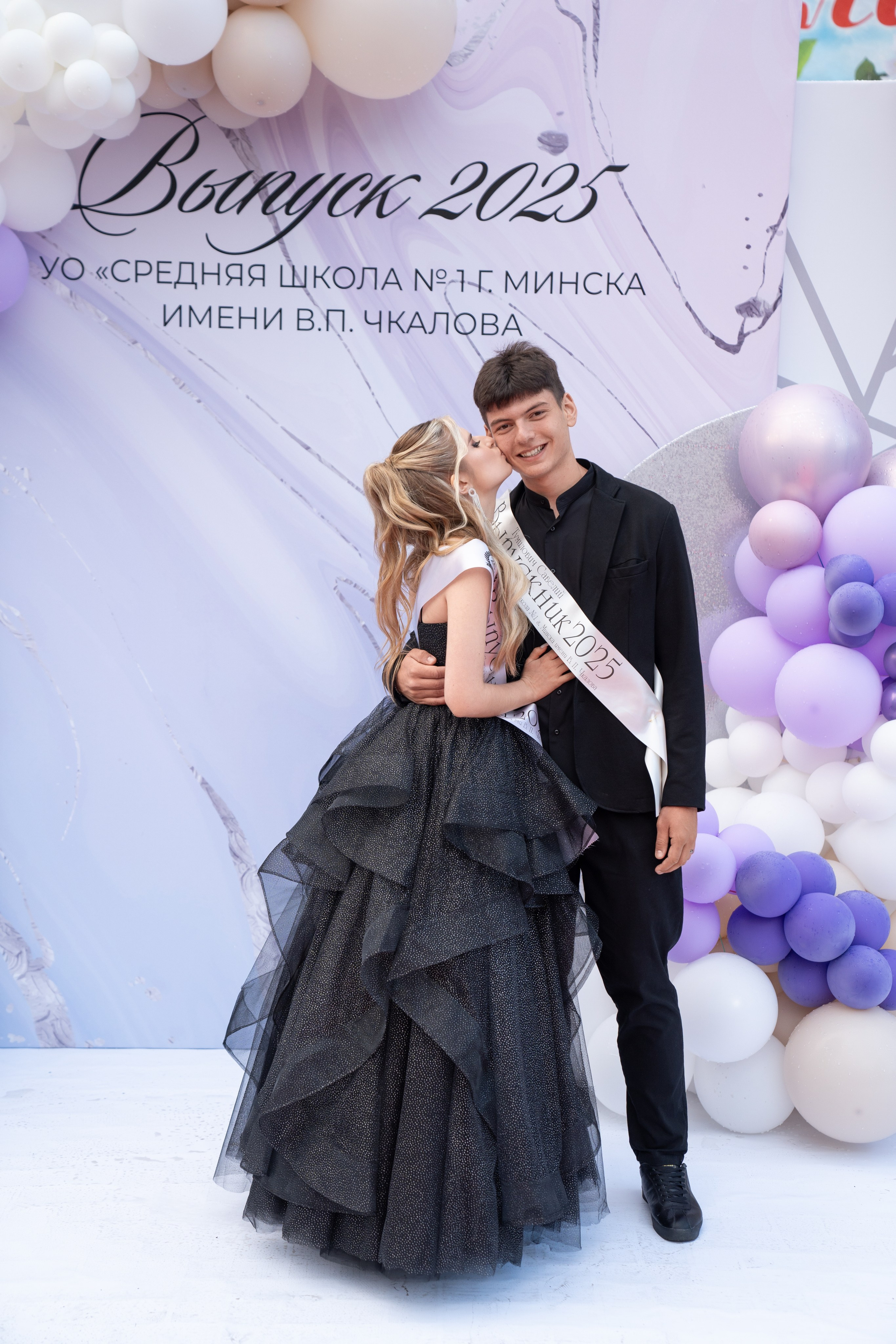 Выпускной СШ1. Семейный и свадебный фотограф Минск, Беларусь Анна Орловская