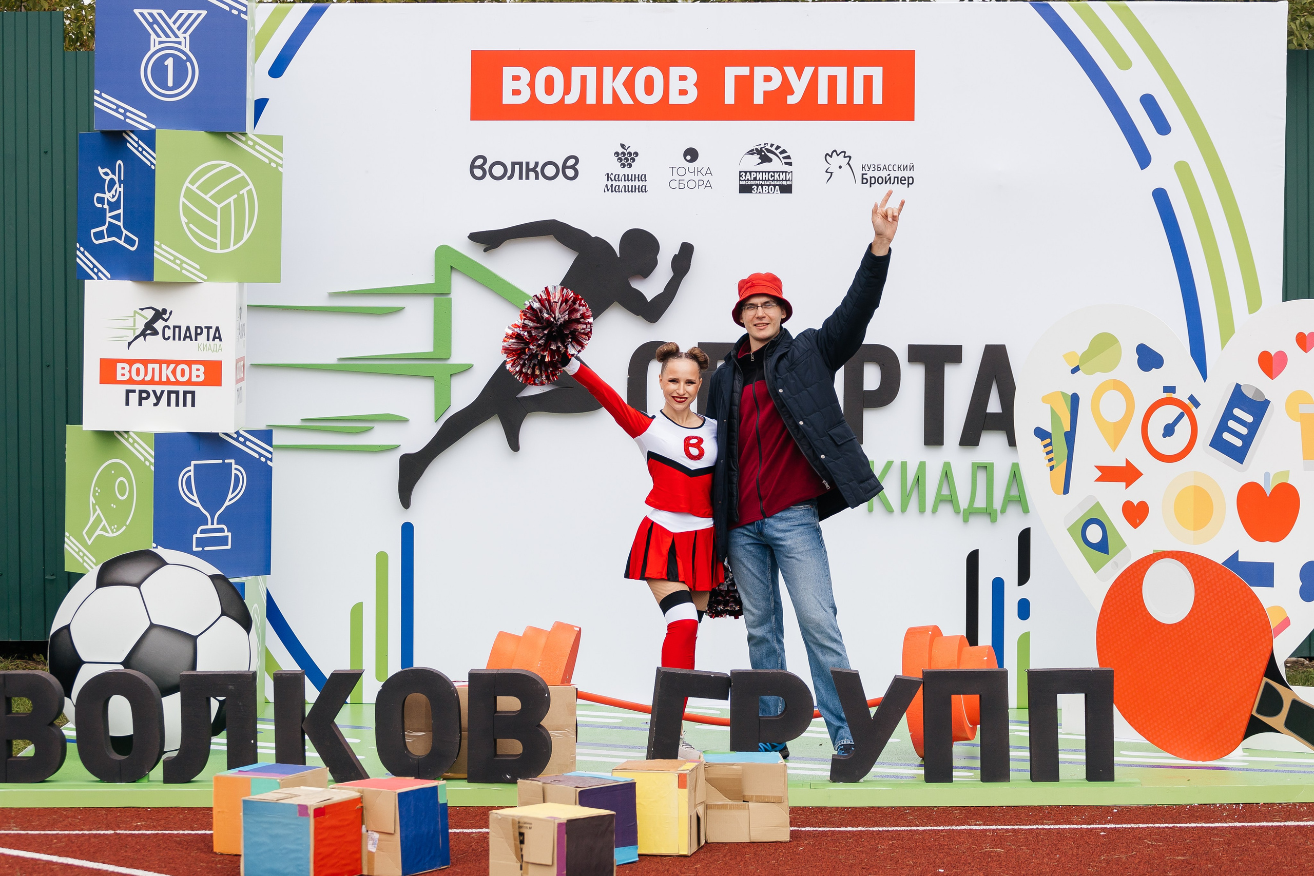 Спартакиада Волковгрупп. Фотограф Кемерово | Сергей