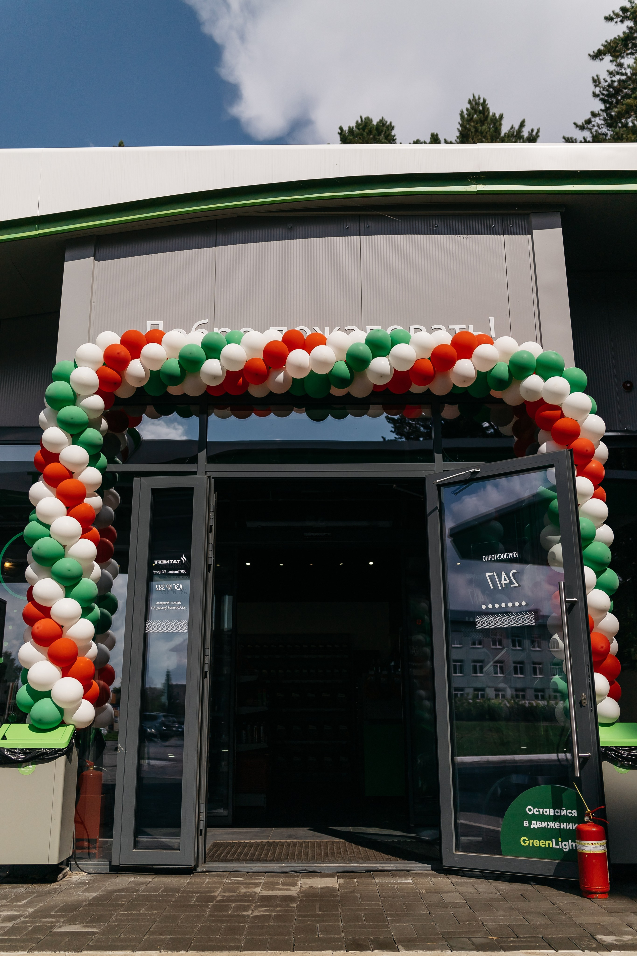 Клиентский день в «ТАТНЕФТЬ». Фотограф Кемерово | Сергей