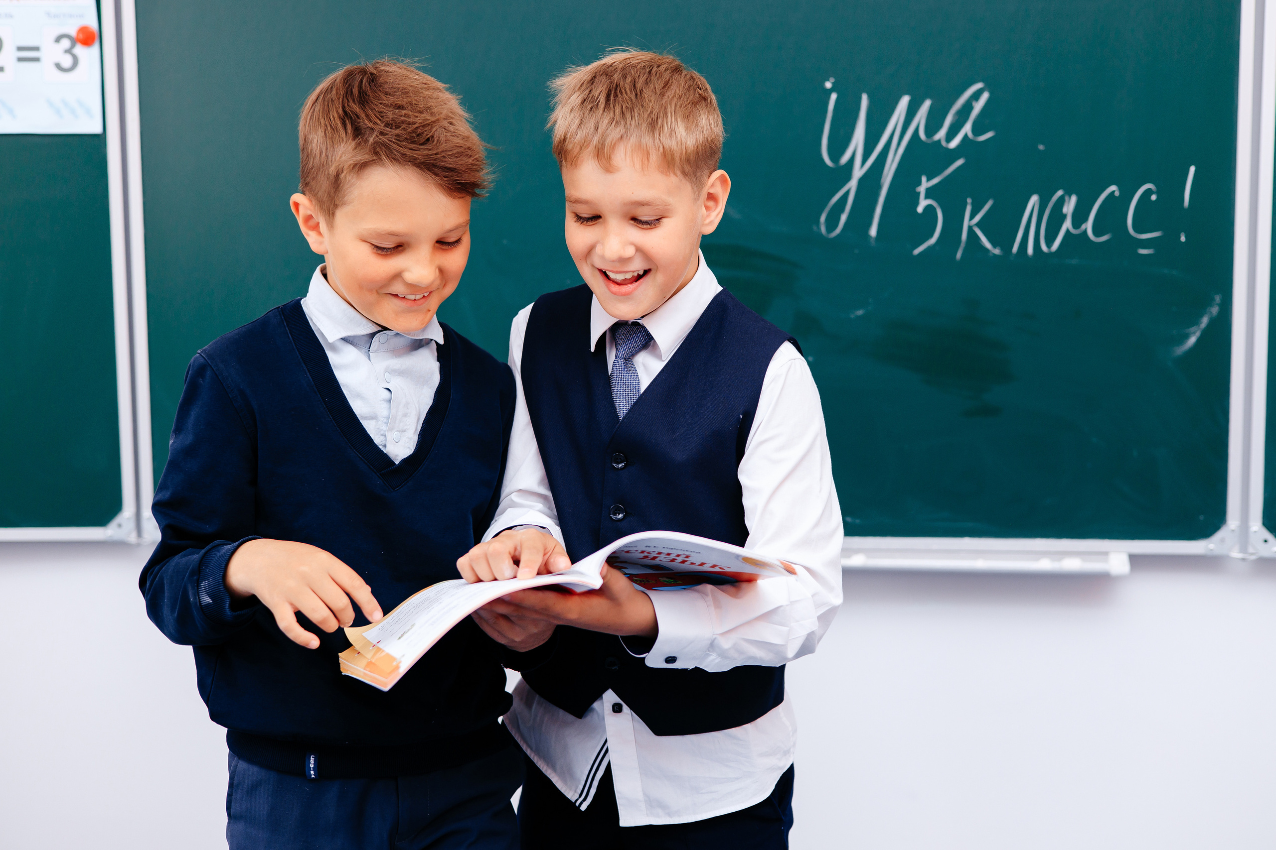 Младшие классы. Школьная фотография и выпускные фотоальбомы Иркутск