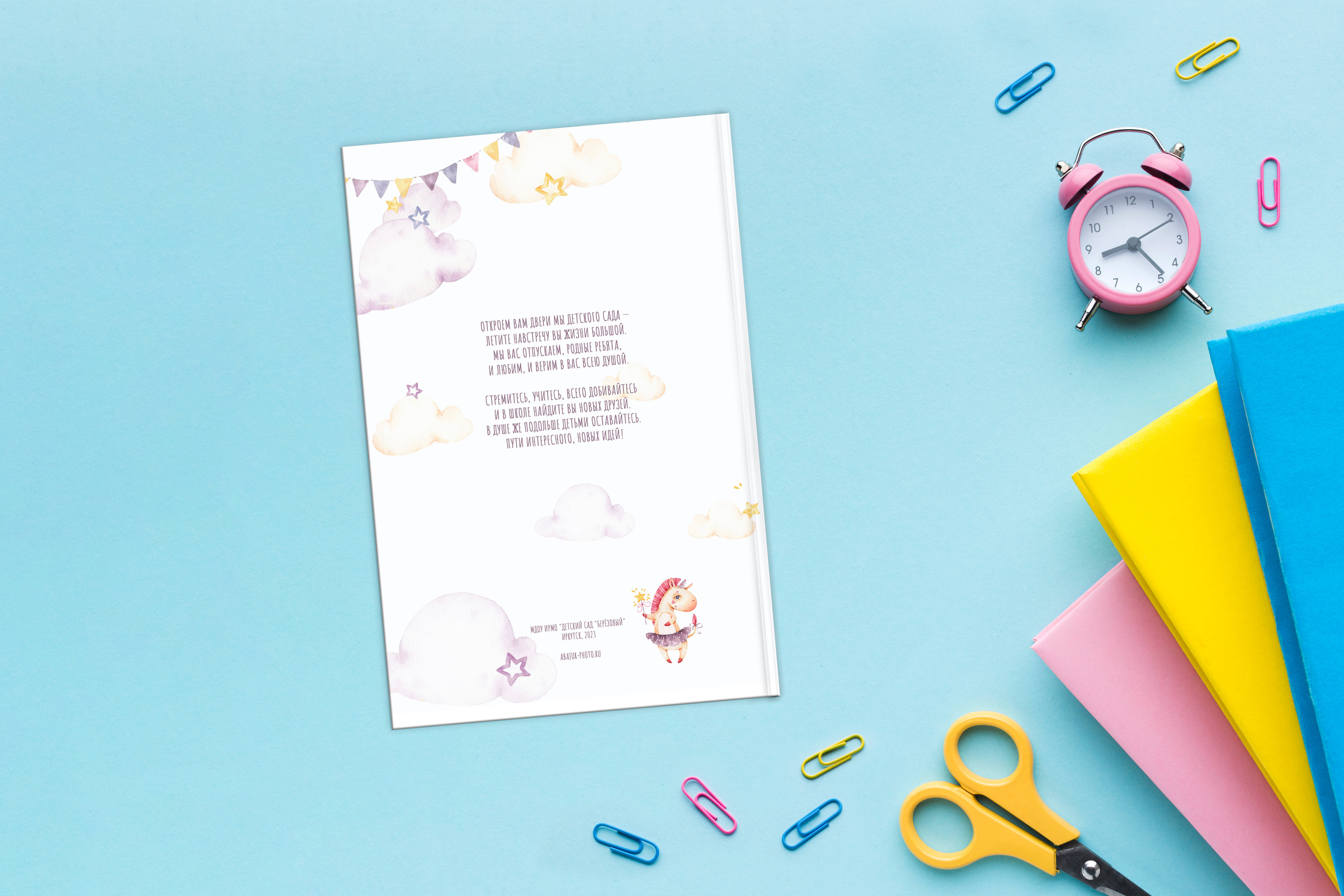 Детский сад — выпускной альбом. Школьная фотография и выпускные фотоальбомы Иркутск