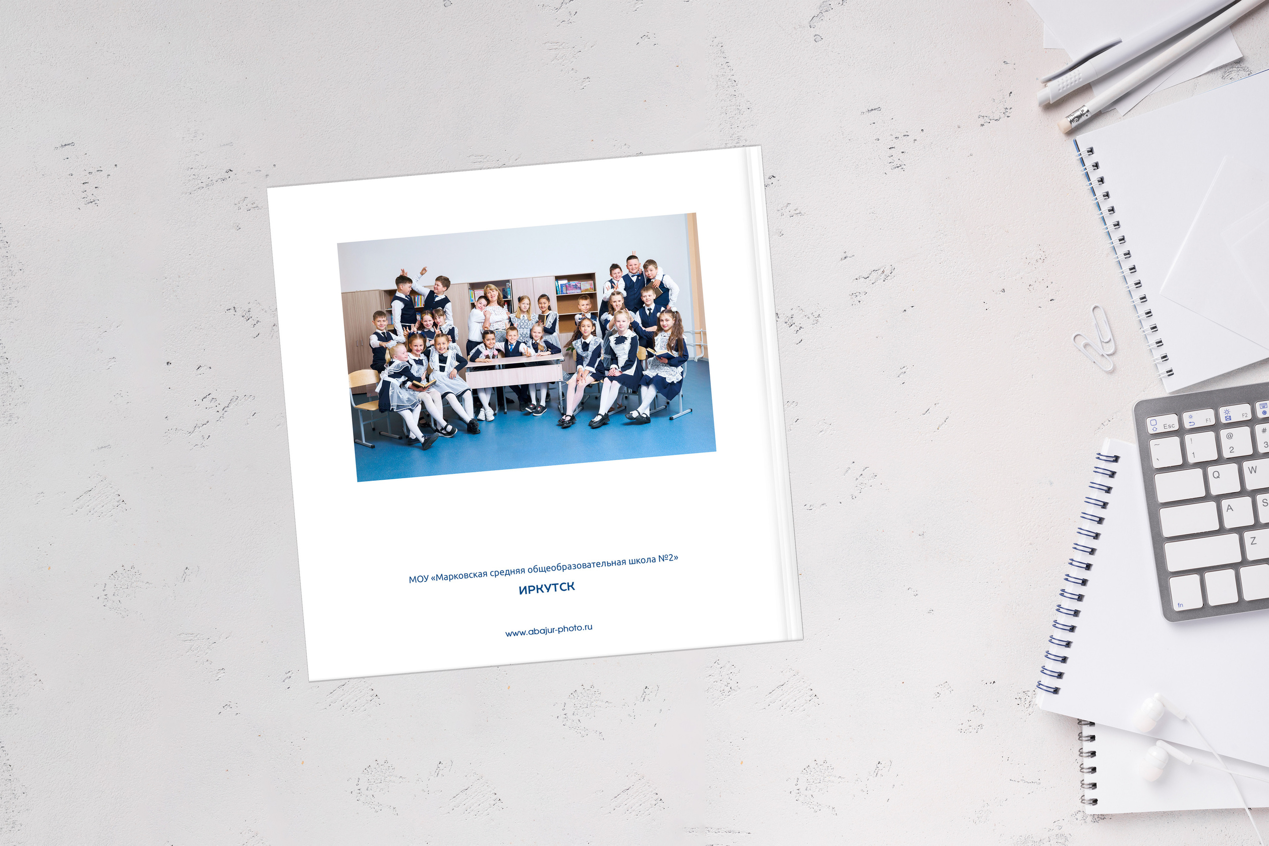 Младшие классы. Школьная фотография и выпускные фотоальбомы Иркутск