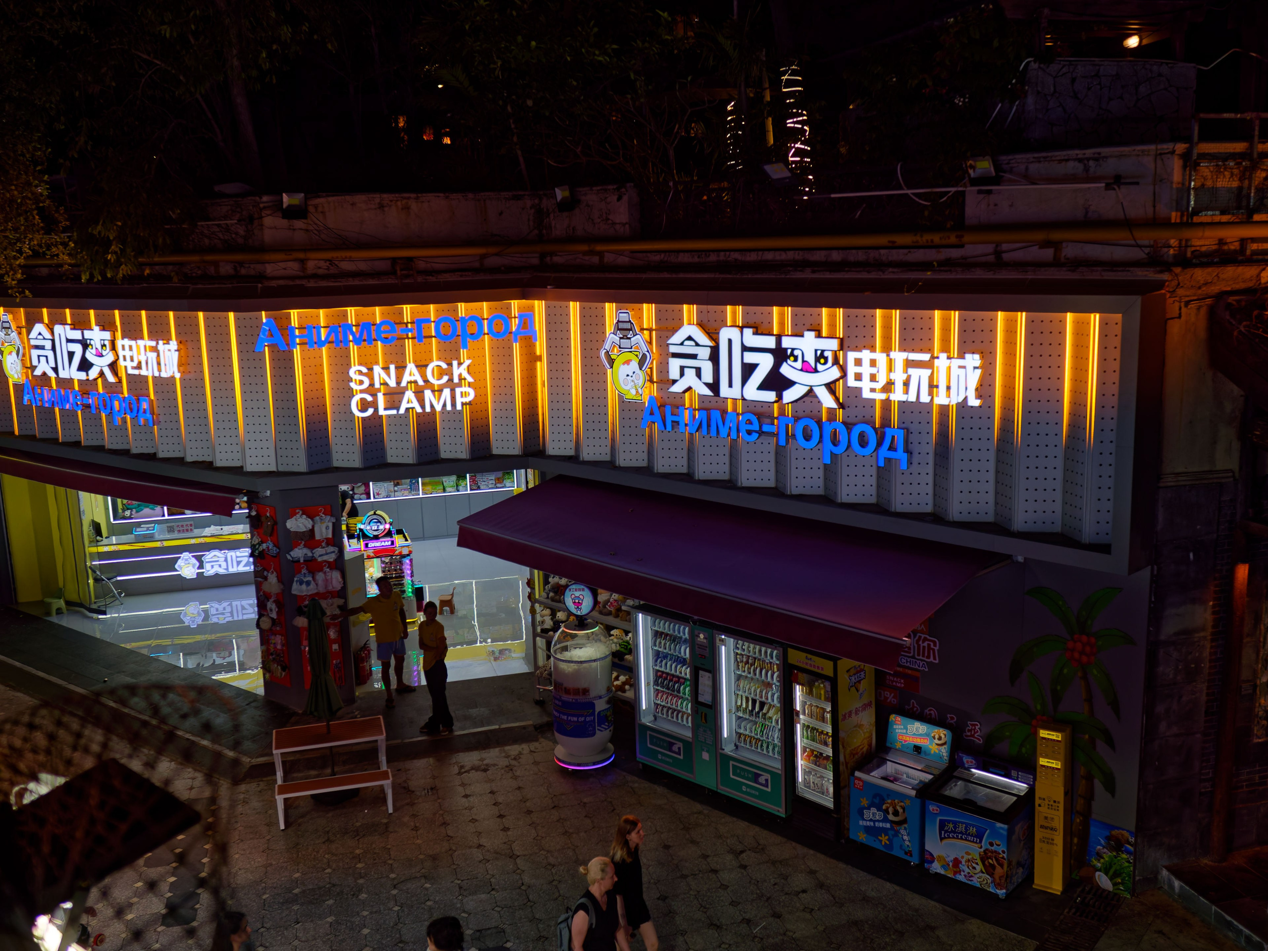 Хайнань 2026, Большой ночной базар в Ялунване. Фотопрогулки по Миру