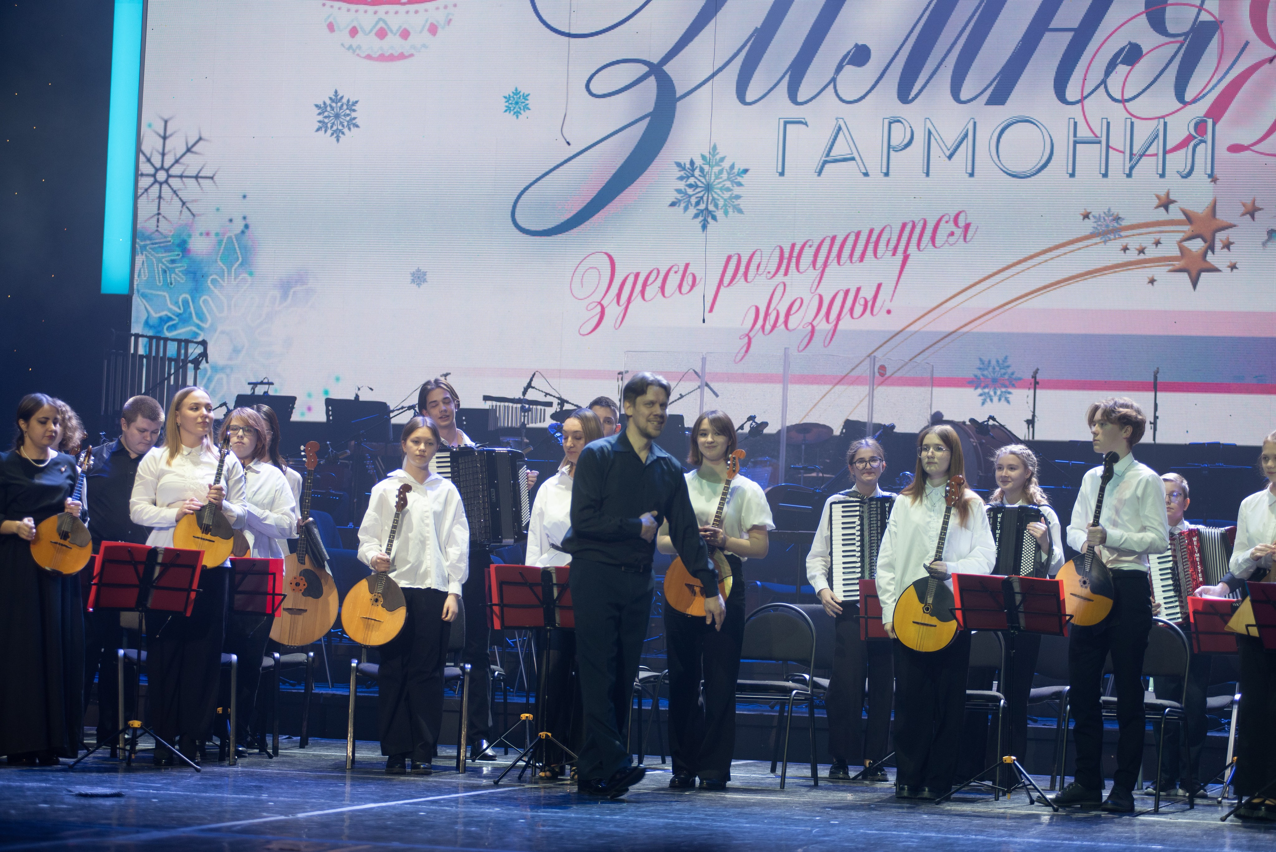 Отчетный концерт ДШИ «Гармония» «Зимняя гармония». Фотограф новорожденных, семейный детский в Тюмени Татьяна Морозова