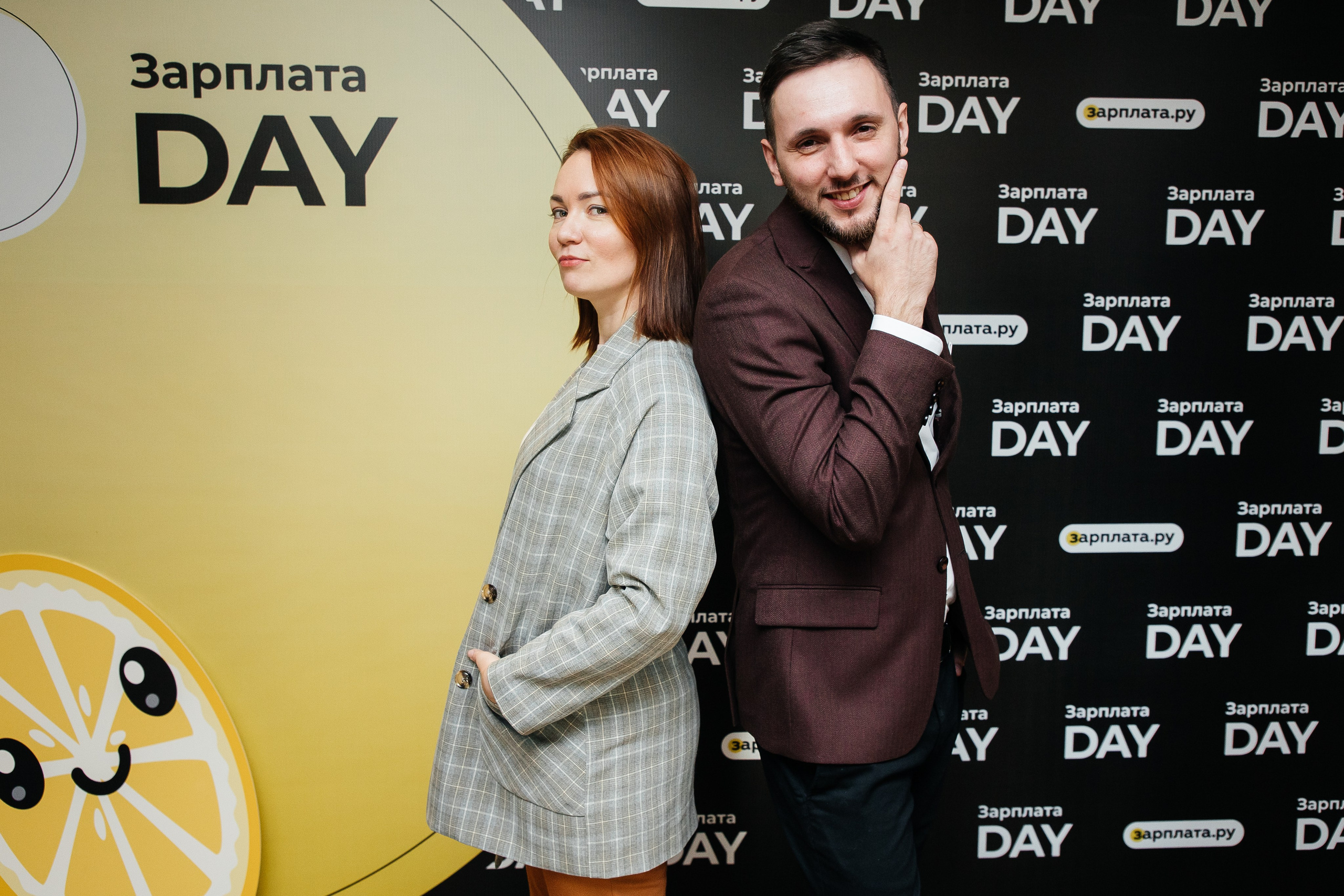 Зарплата.ру. Фотограф Денис Лесковский (Тюмень)