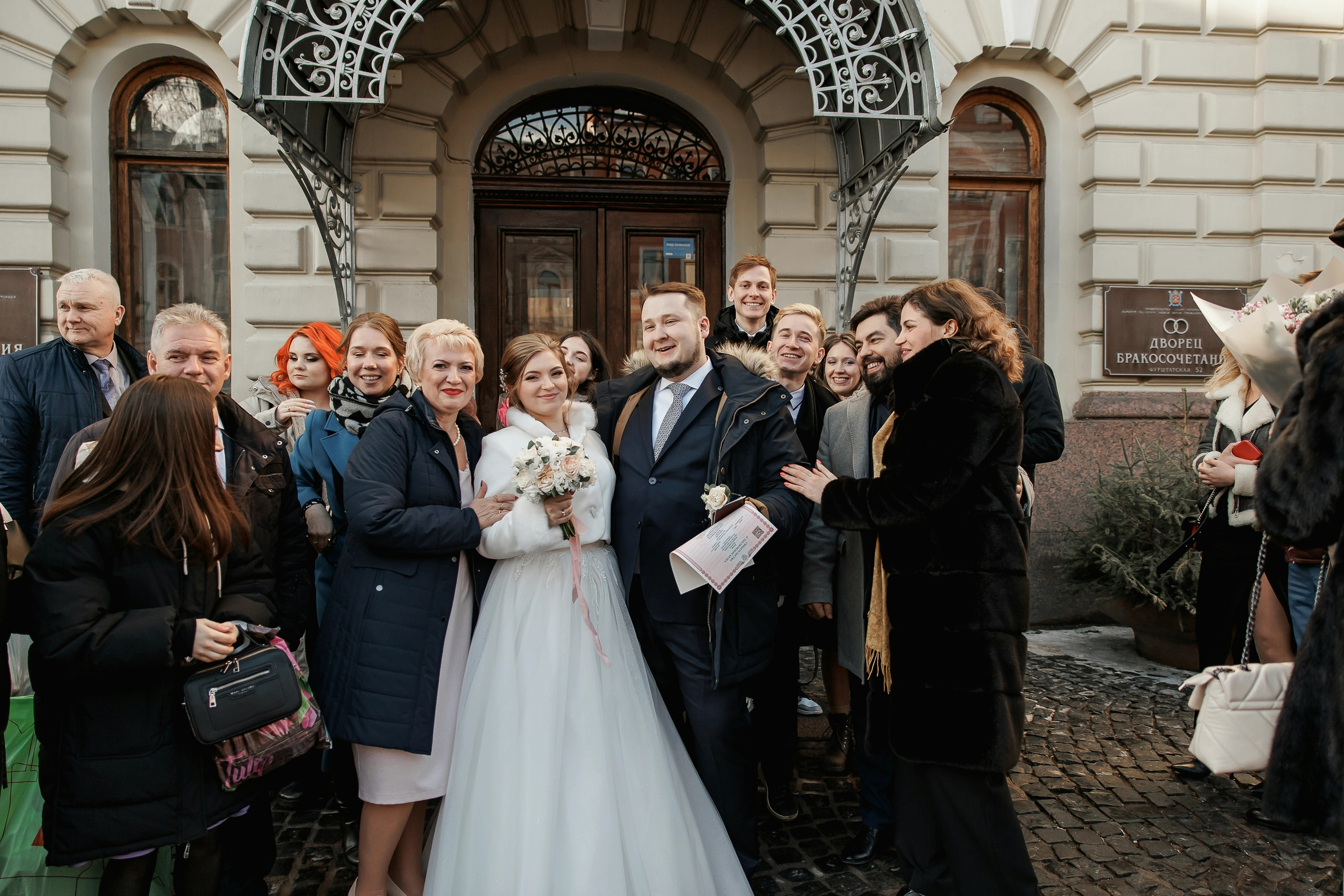 Настя и Андрей