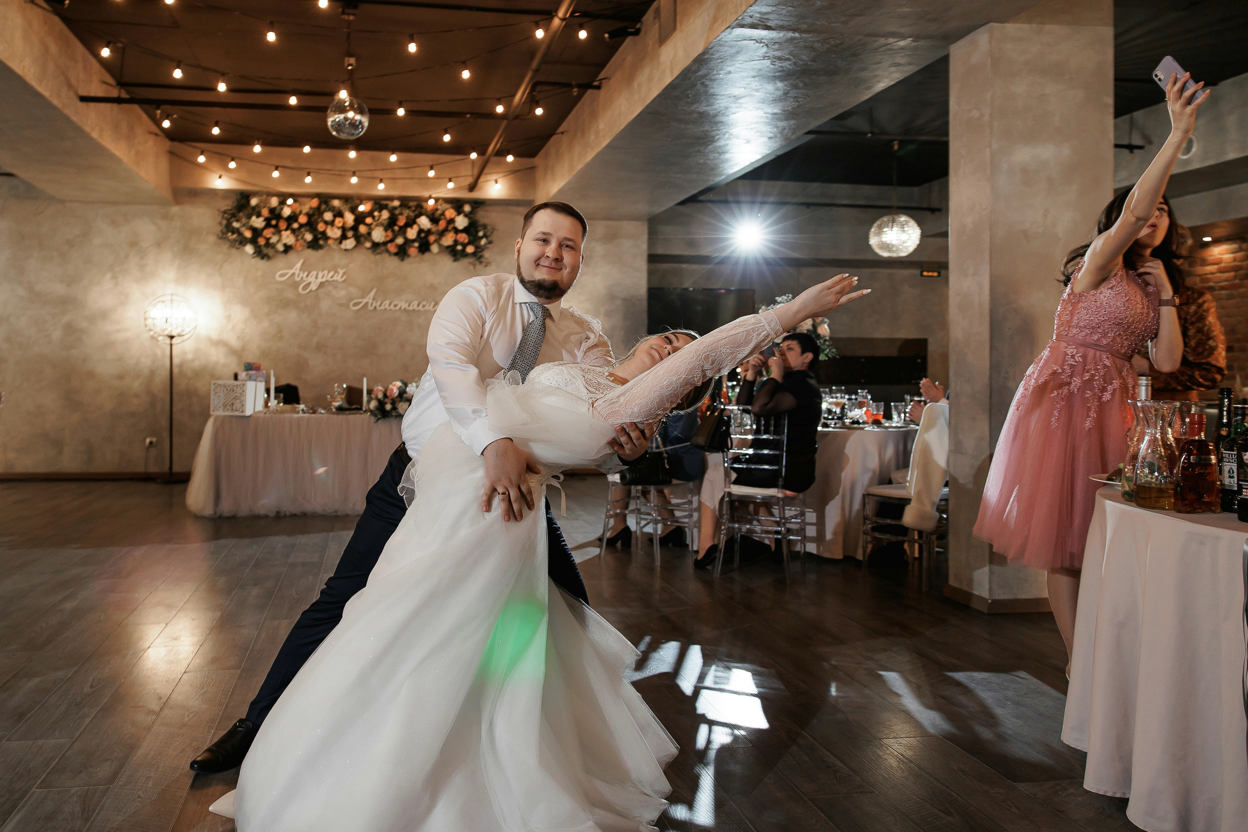 Настя и Андрей