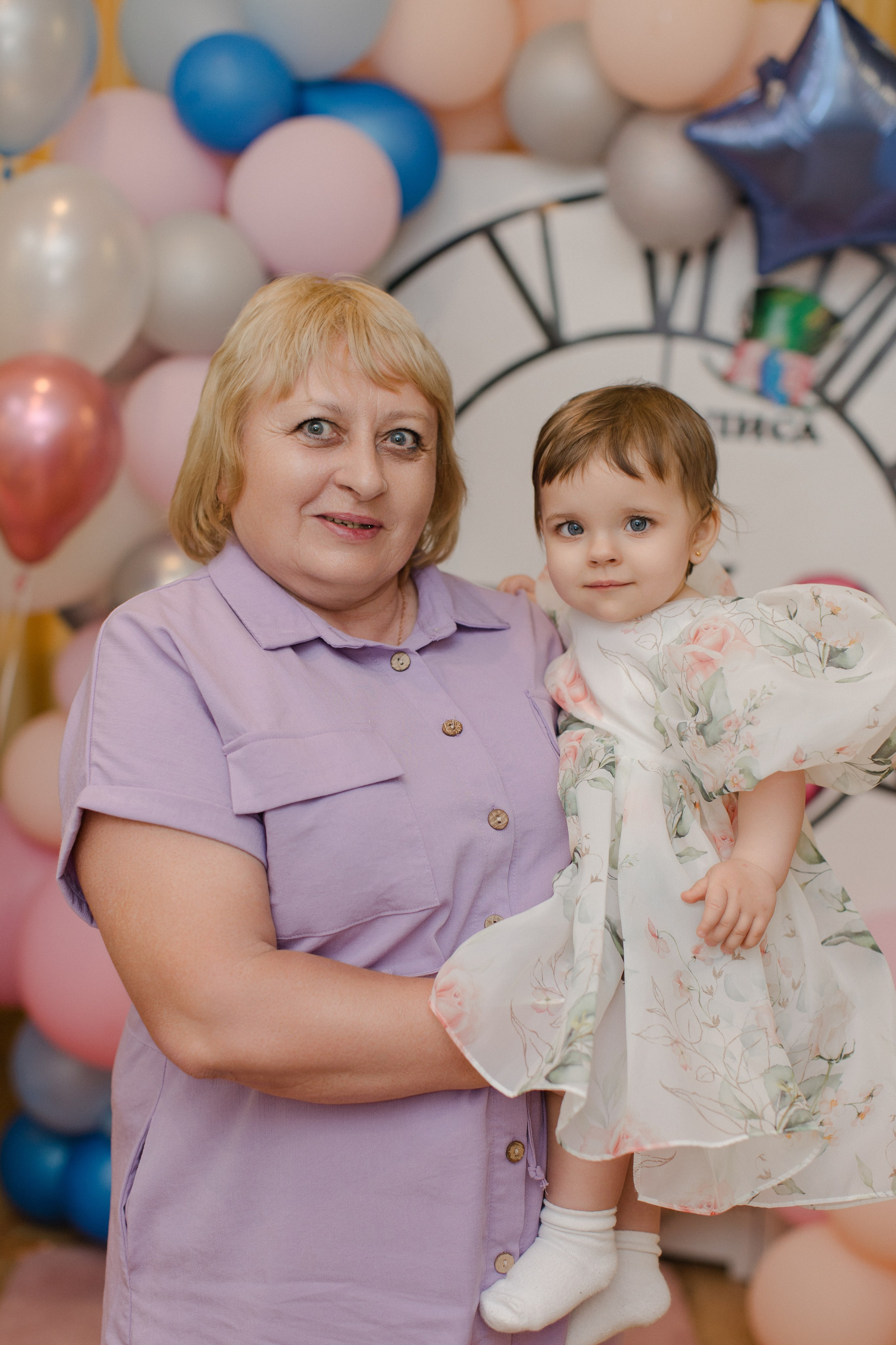 День рождения 1 год. Семейный и детский фотограф в Москве Кузьмина Мария
