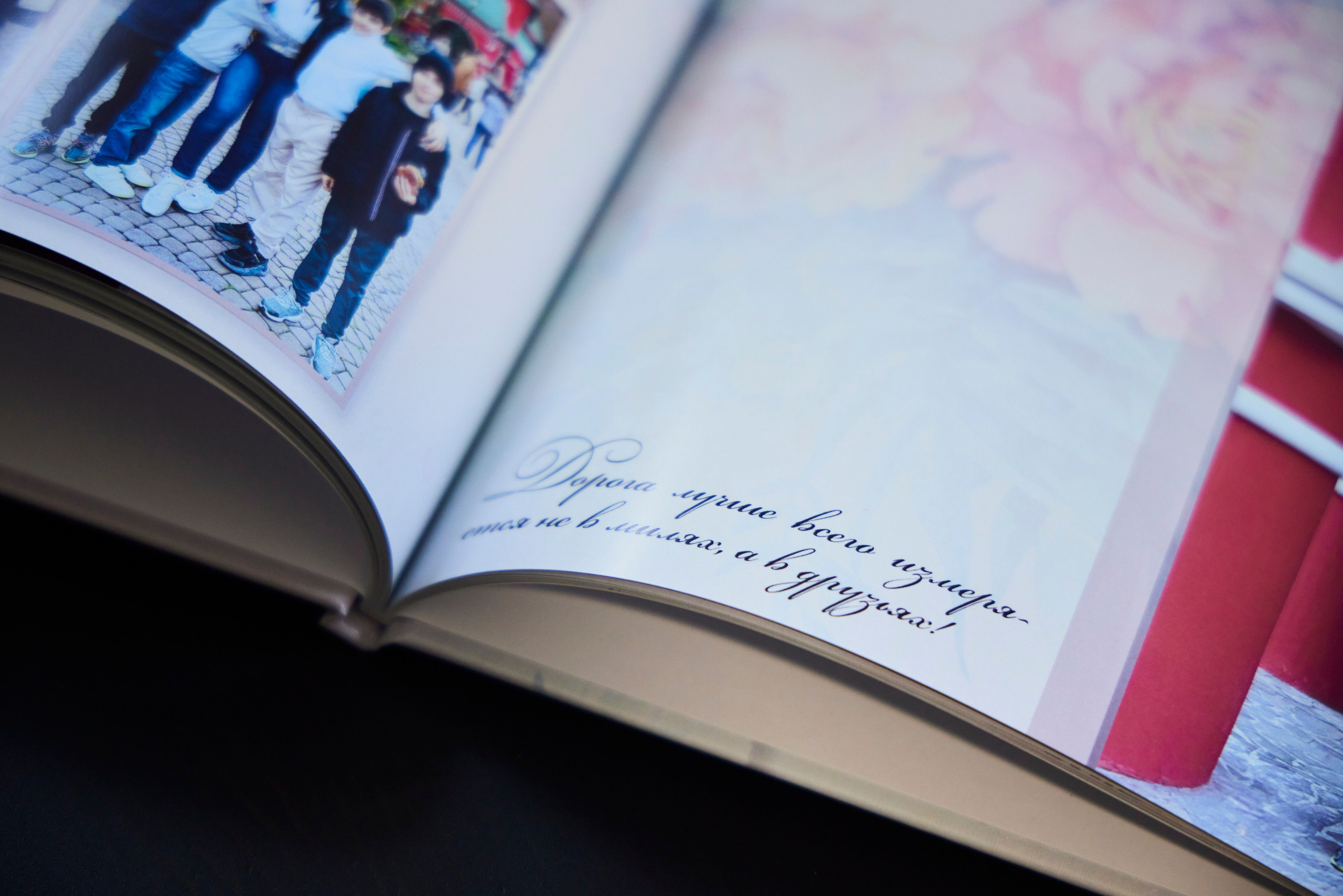 Фотокнига для любимой подруги. Фотохудожник Наталия Кирсанова