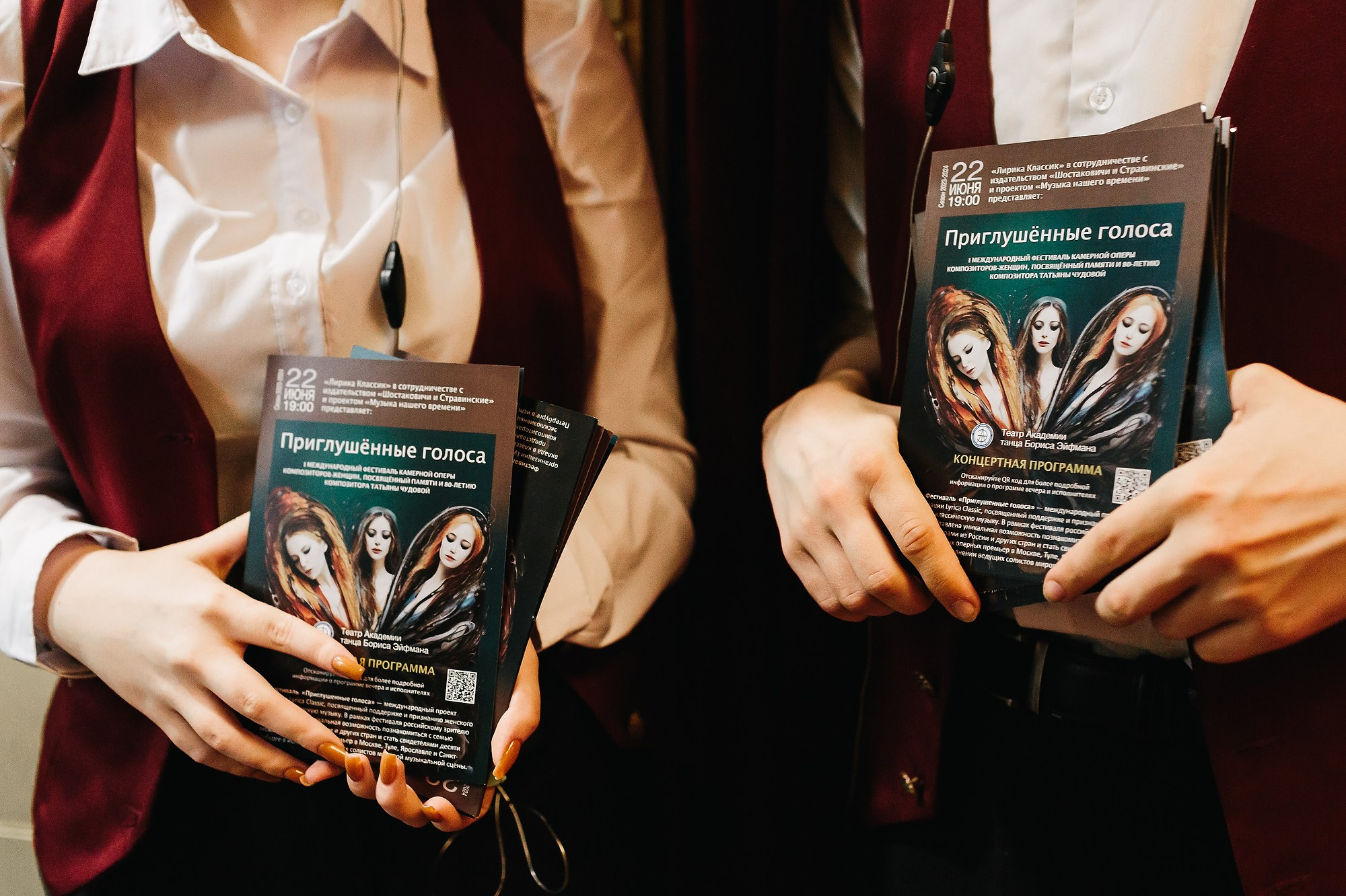 Спектакль Приглушенные голоса в Театре Академии танца Б. Эйфмана (+репетиция). Семейный и портретный фотограф в Санкт-Петербурге Андрей Воробьев