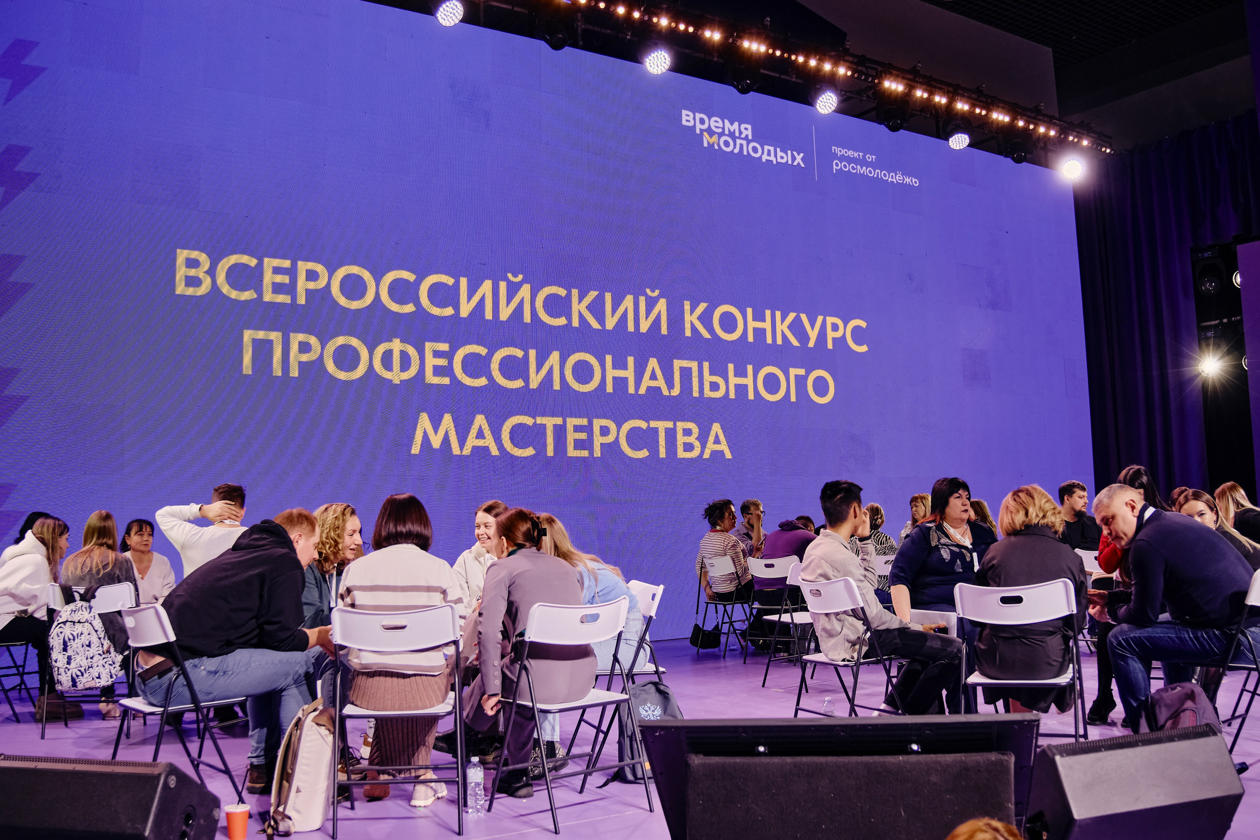 III Всероссийская премия молодежных достижений. Репортажный фотограф Анастасия Ащепкова