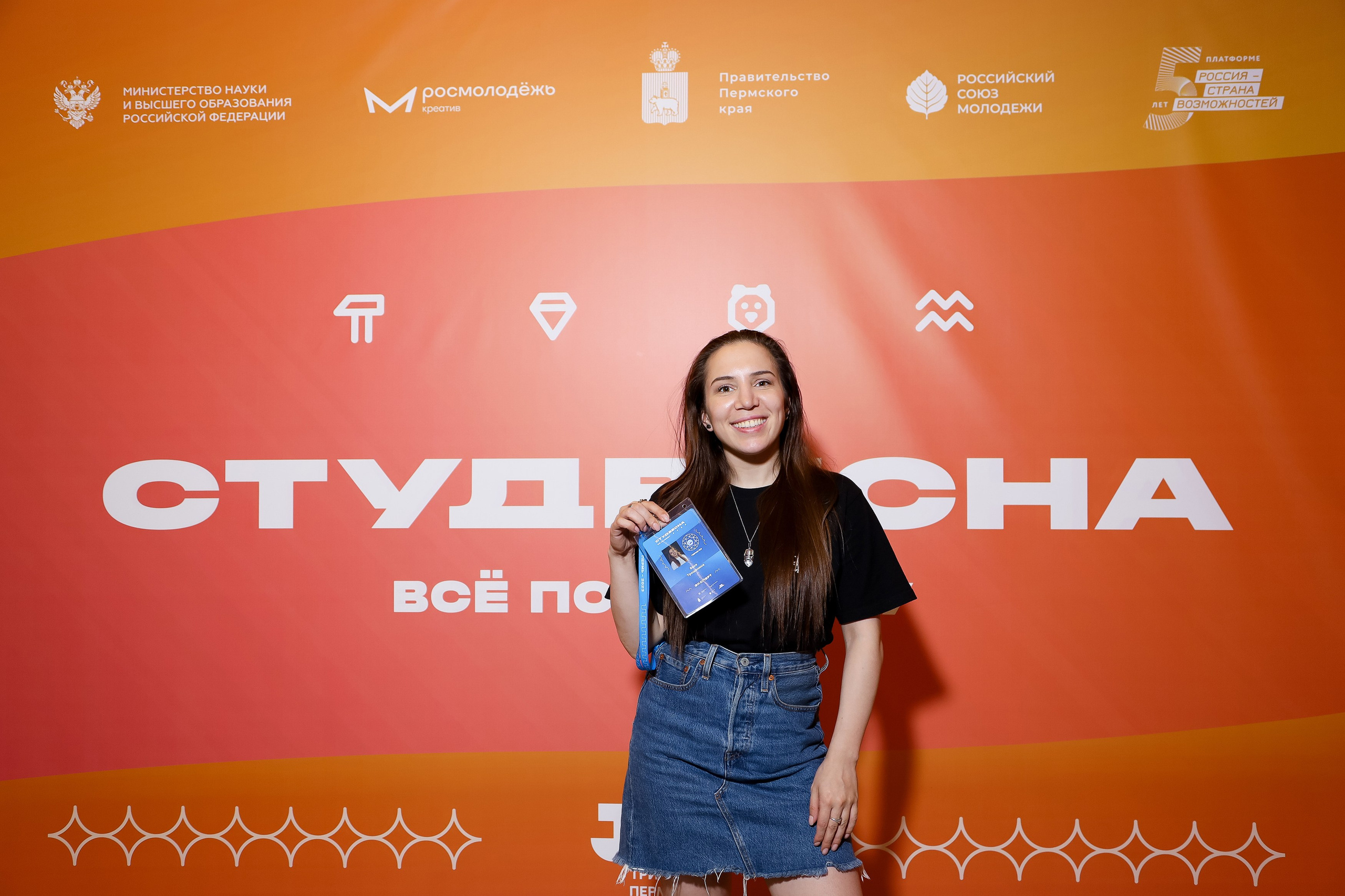 Российская студенческая весна 2023 Пермь. Фотограф Дмитрий Молчанов | Фотограф Пермь | Фотограф