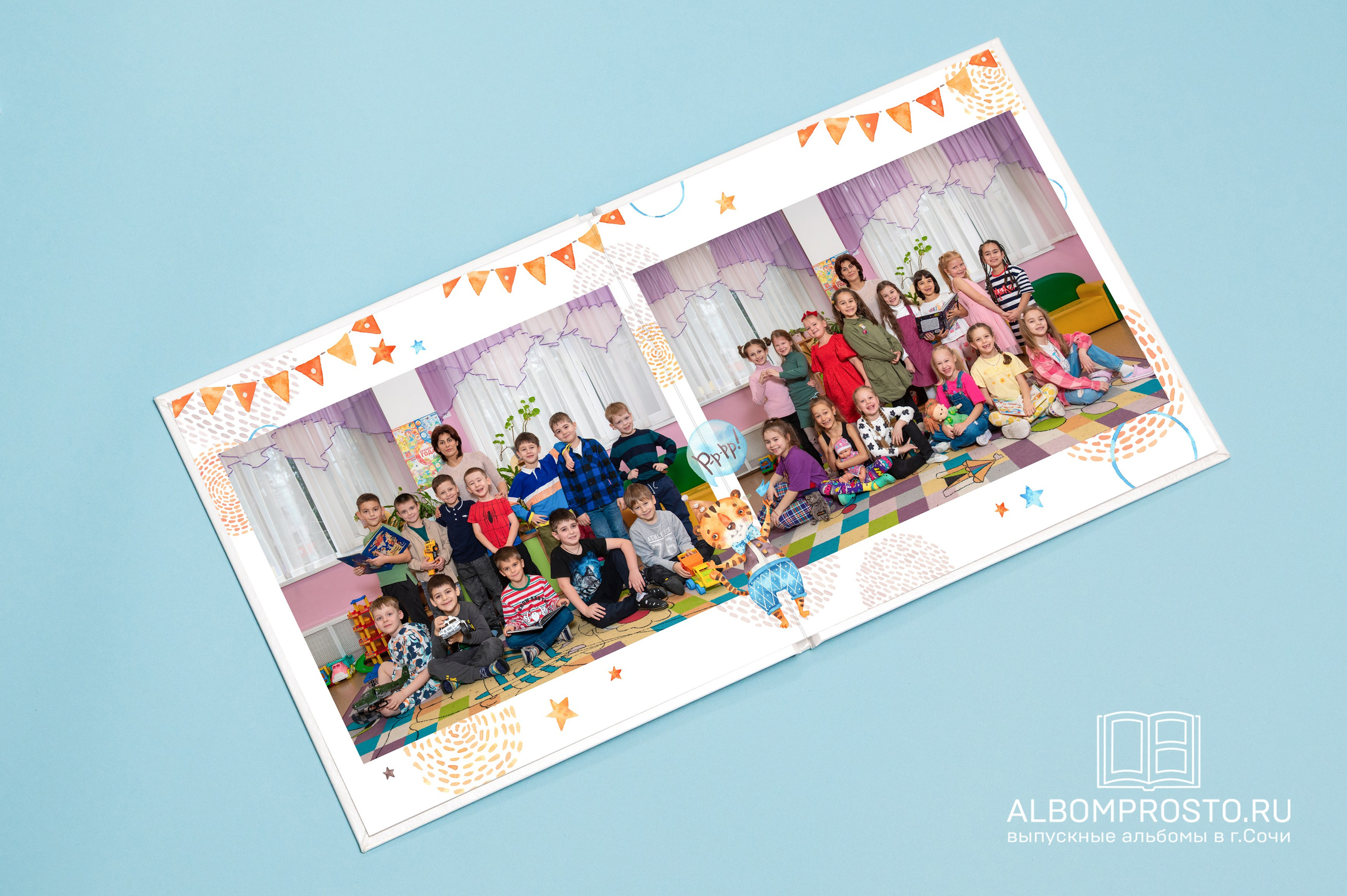 Тигрята общая верстка. Выпускные альбомы в Сочи Сюткина Наталья