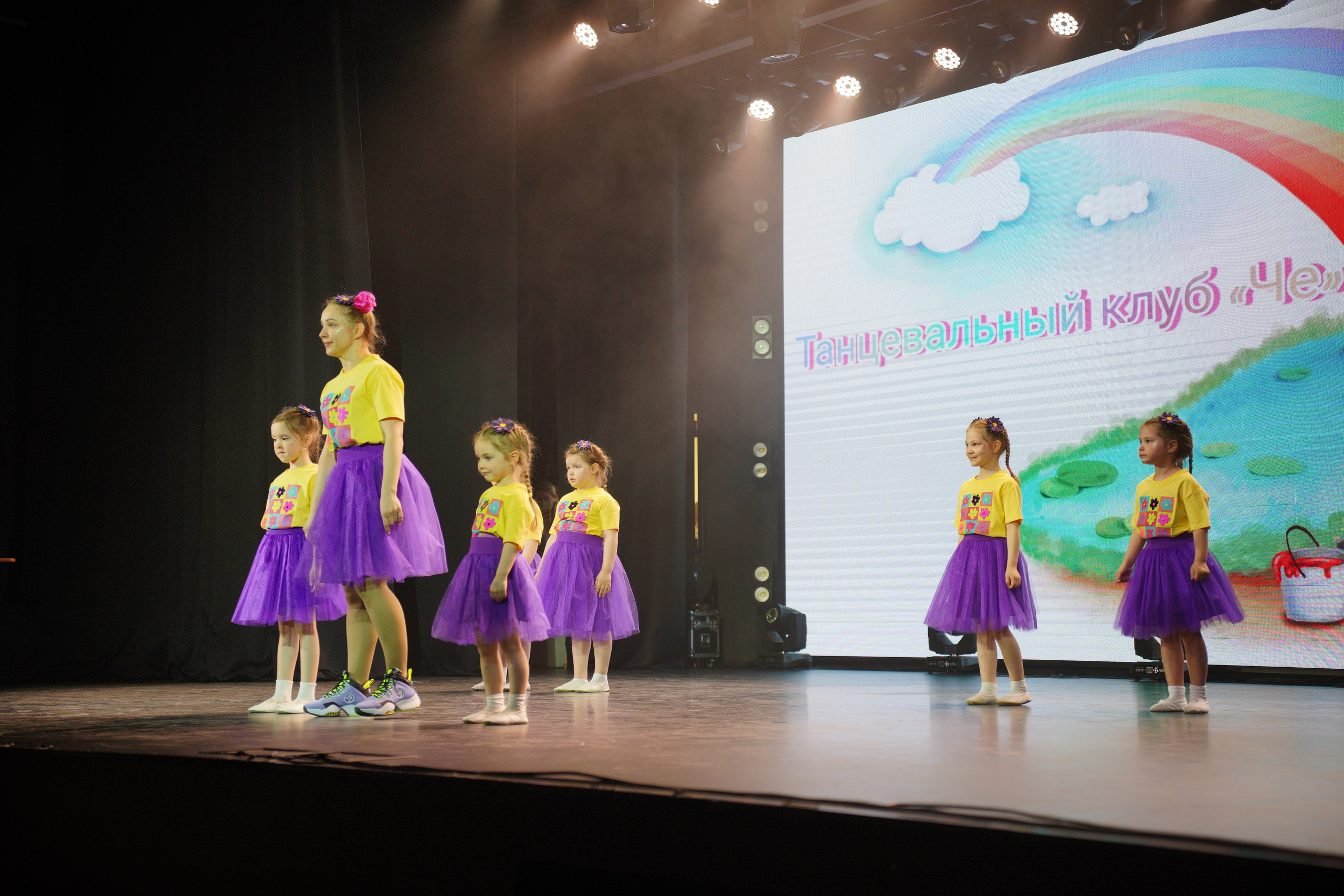 Танцевальный конкурс|Концертный зал Epicenter. Концертный и репортажный фотограф в Санкт-Петербурге Слава Пахомов